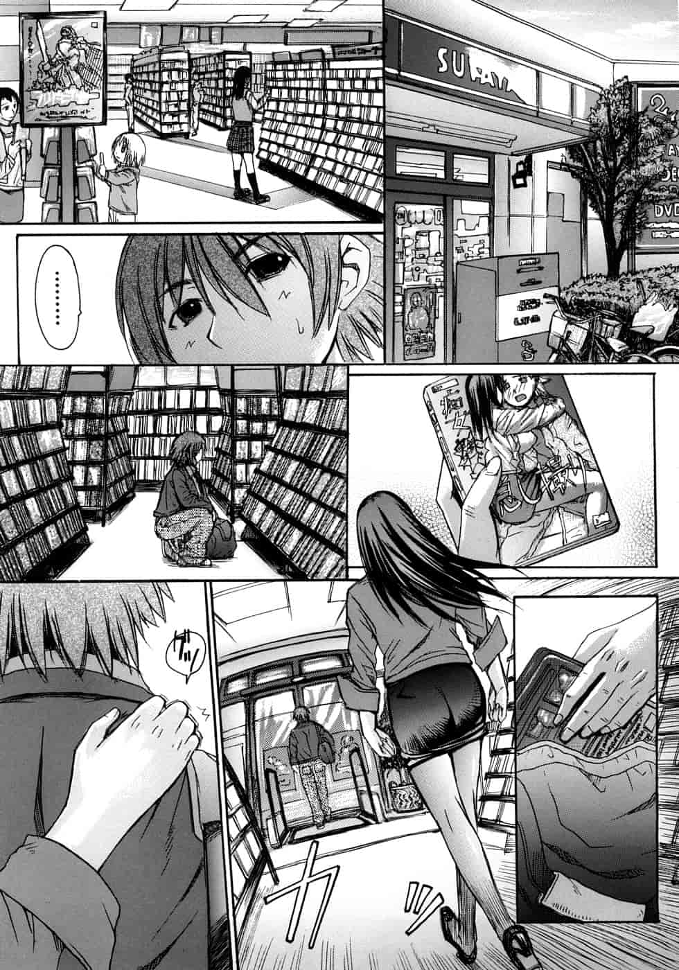 汉化版-[黒龍眼] 淫脚[黑条汉化]_第3集