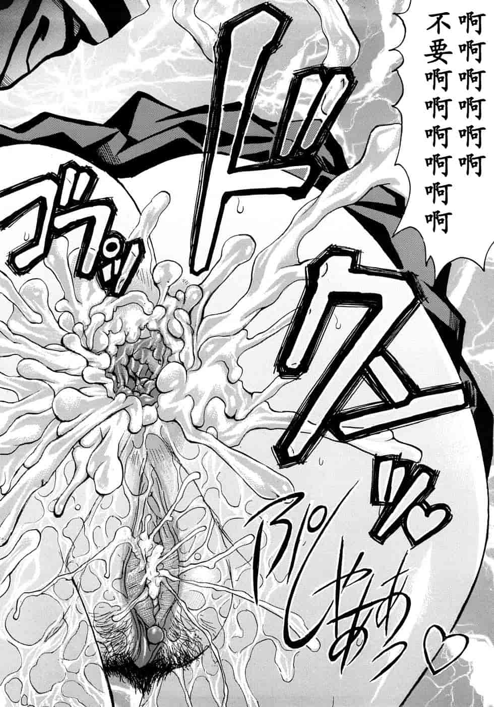 汉化版-[黒龍眼] 淫脚[黑条汉化]_第3集