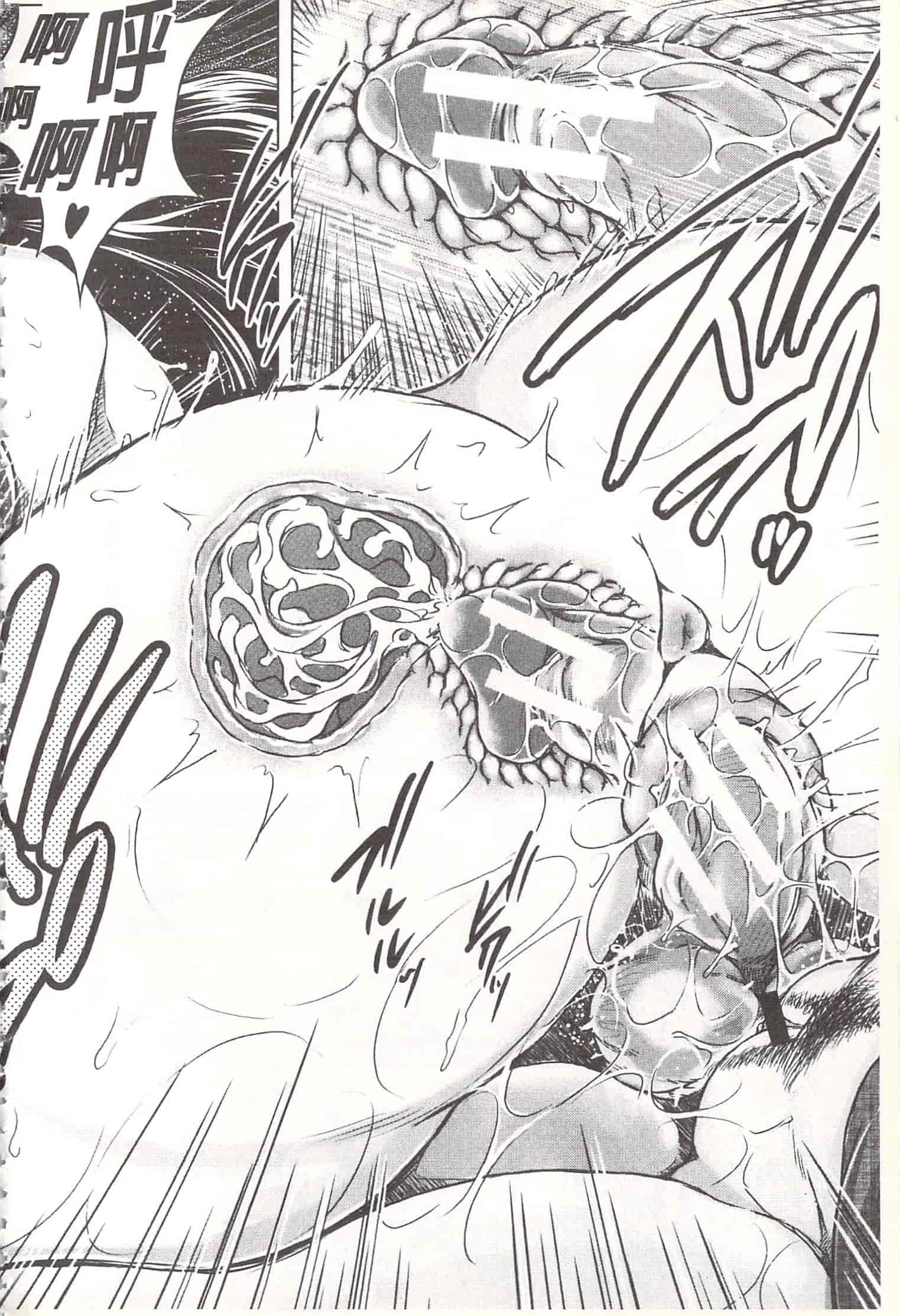 汉化版-[龍河しん] 寝撮られ妻~夫の知らない痴態~ [開坑當做例行重嵌組-掃圖分部]_第4集