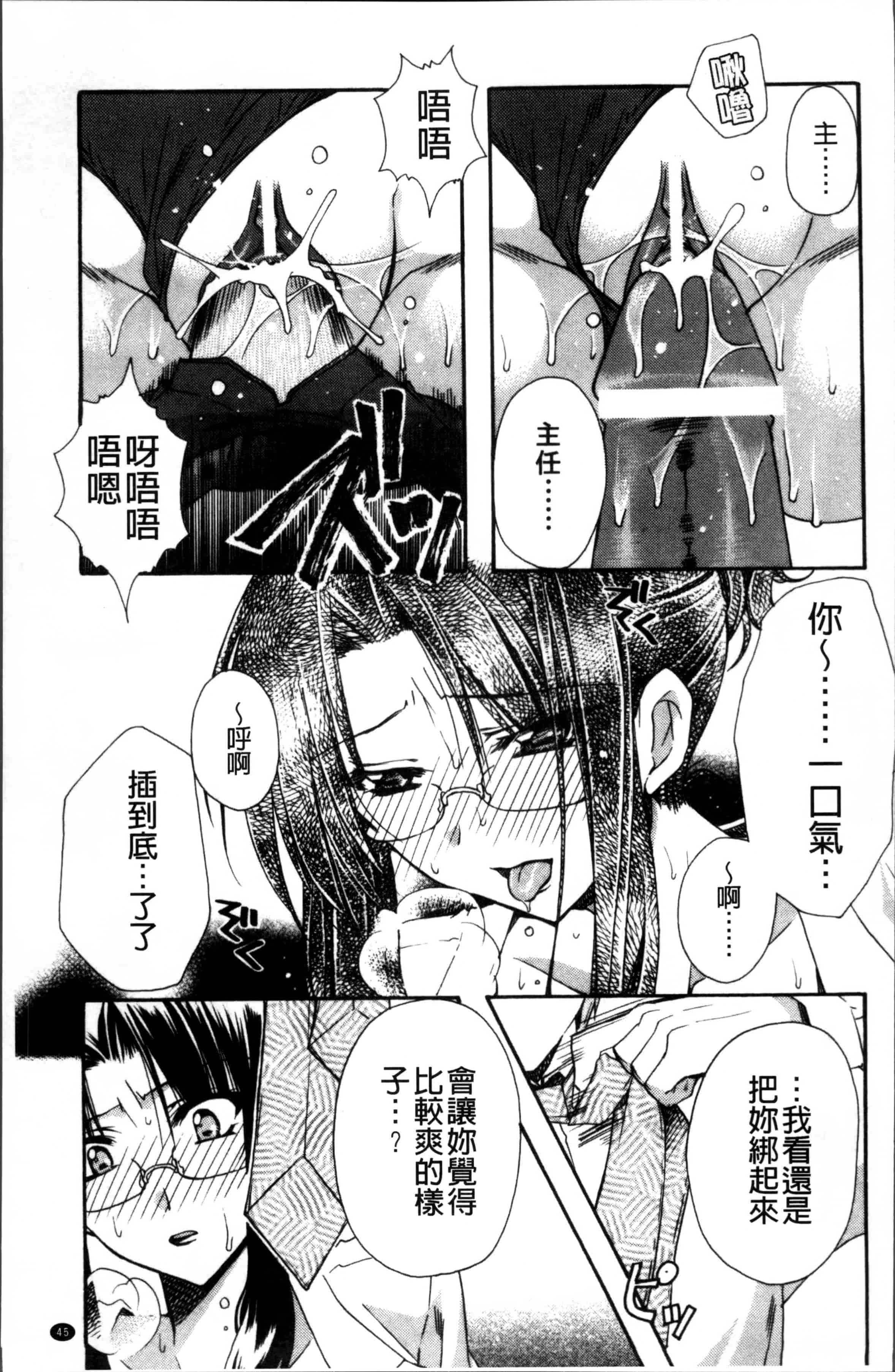 汉化版-[龍牙翔] 彼女とH [4K[S版]掃圖組]_第2集