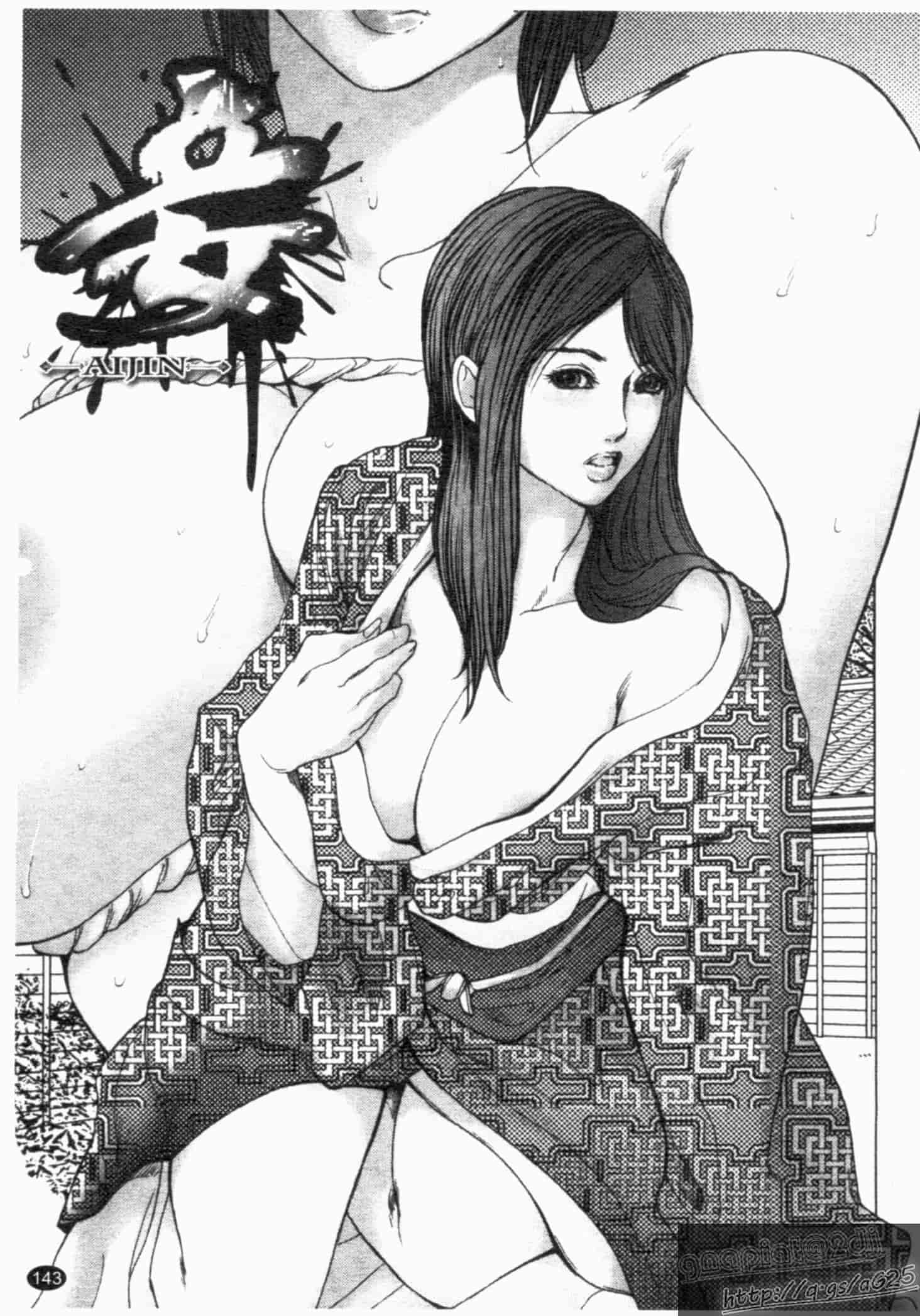 汉化版-[三顕人] 淫虐愛_第4集
