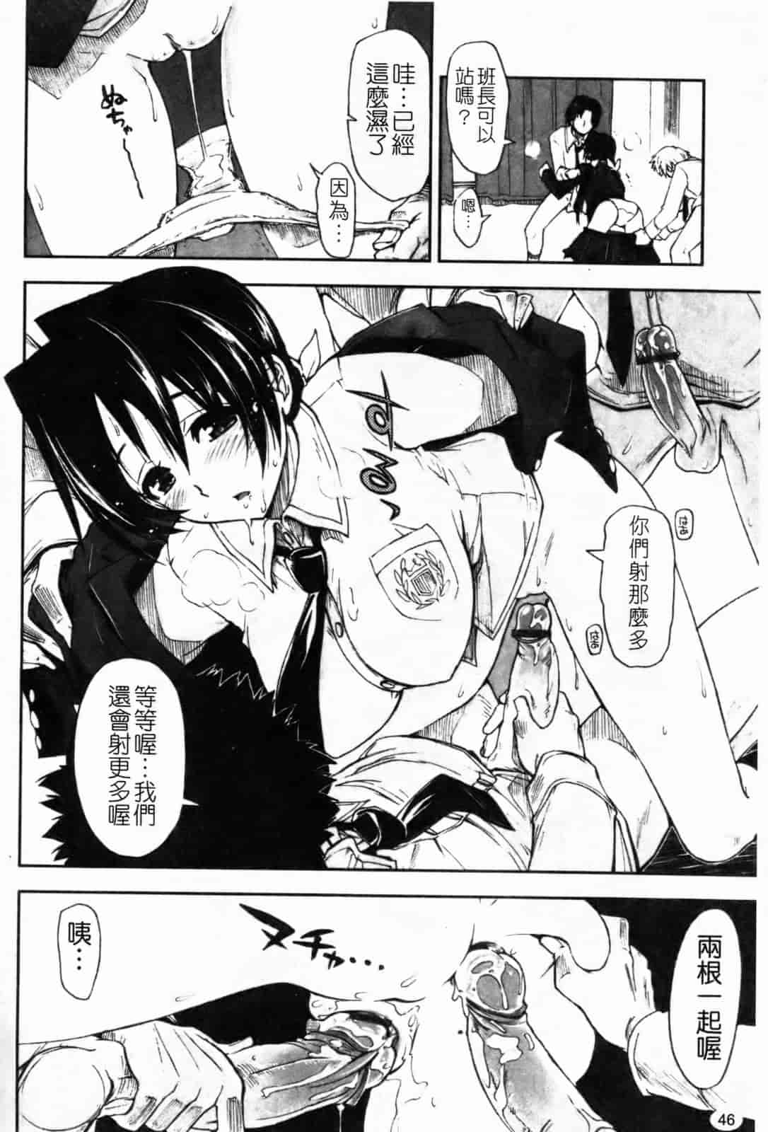 汉化版-[上乃龍也] 「身体中、ヌルヌルです。」_第2集