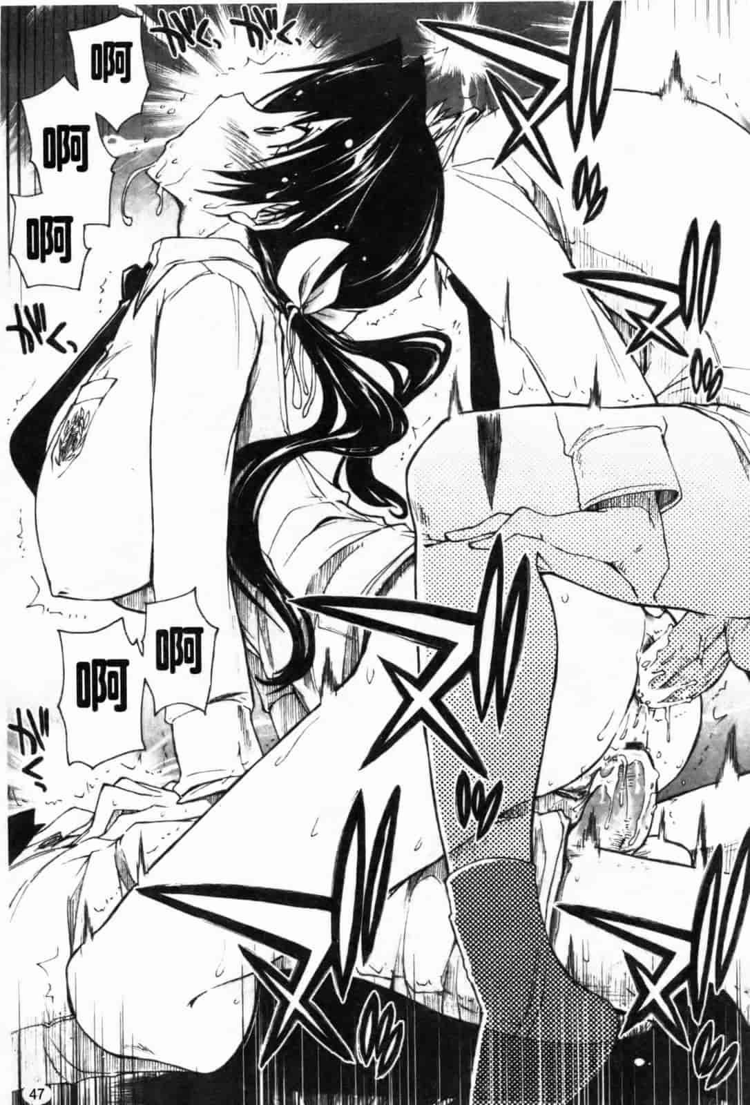 汉化版-[上乃龍也] 「身体中、ヌルヌルです。」_第2集