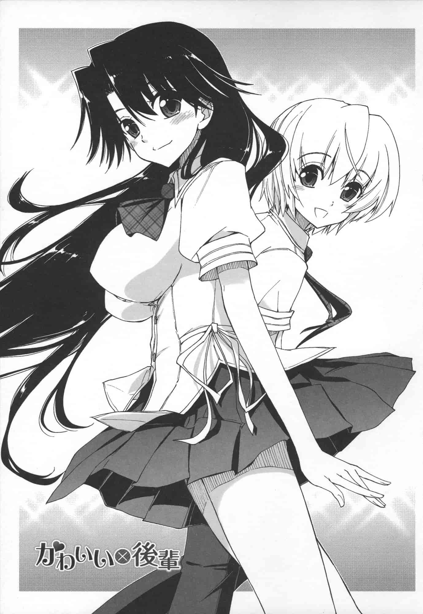 汉化版-[上乃龍也] 気持ちいい？×気持ちいい♥_第1集