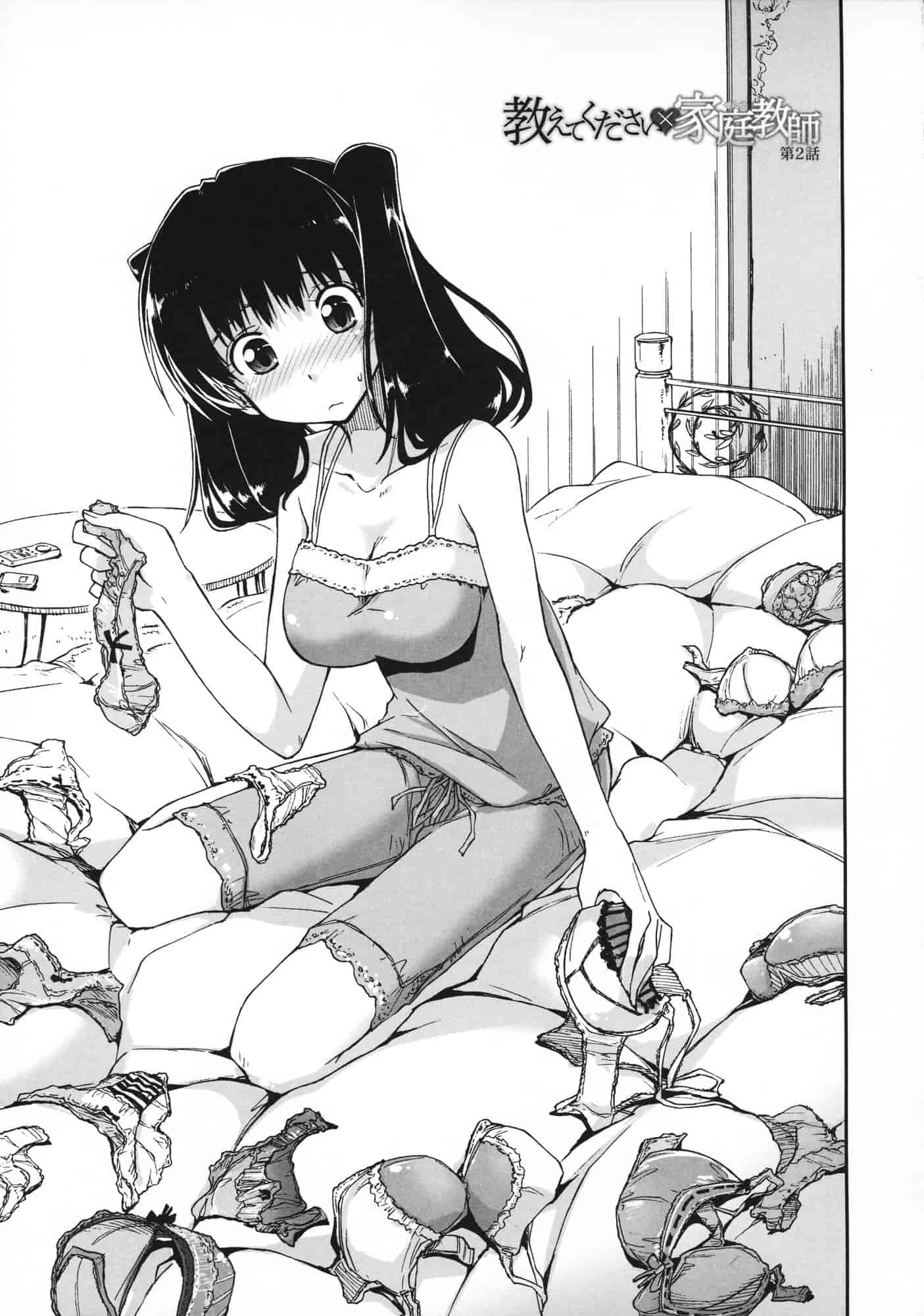 汉化版-[上乃龍也] 気持ちいい？×気持ちいい♥_第3集