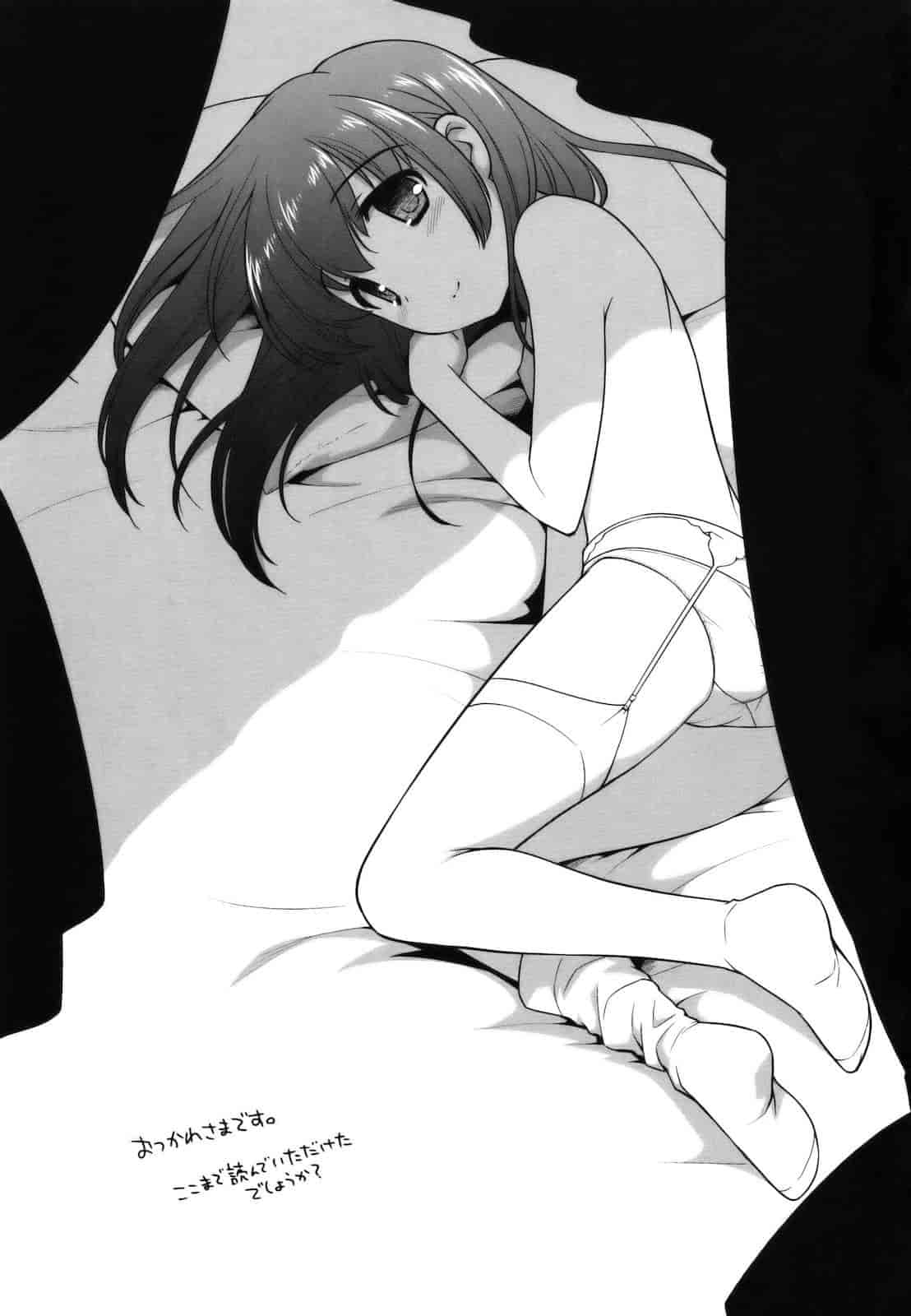 汉化版-[上田裕] とびだせ！こあくま_第6集