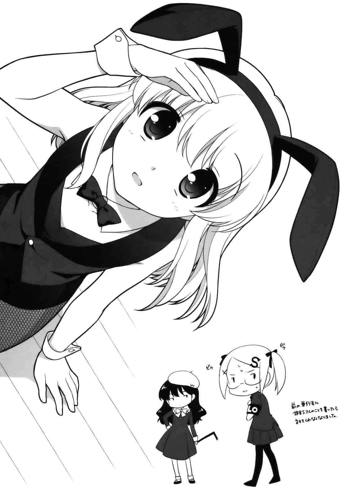 汉化版-[上田裕] とびだせ！こあくま_第6集