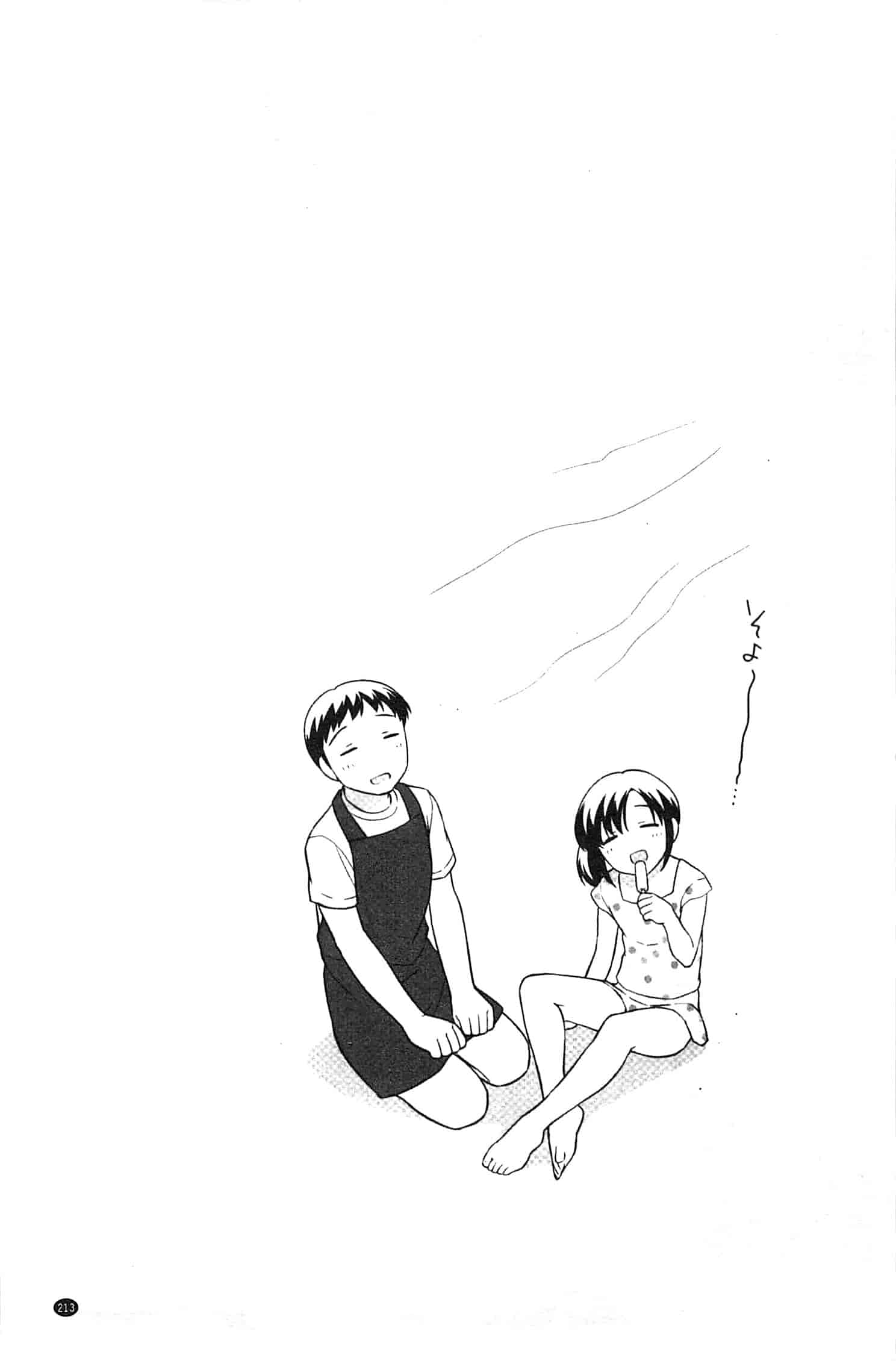 汉化版-[上田裕] ろりまんガー_第6集