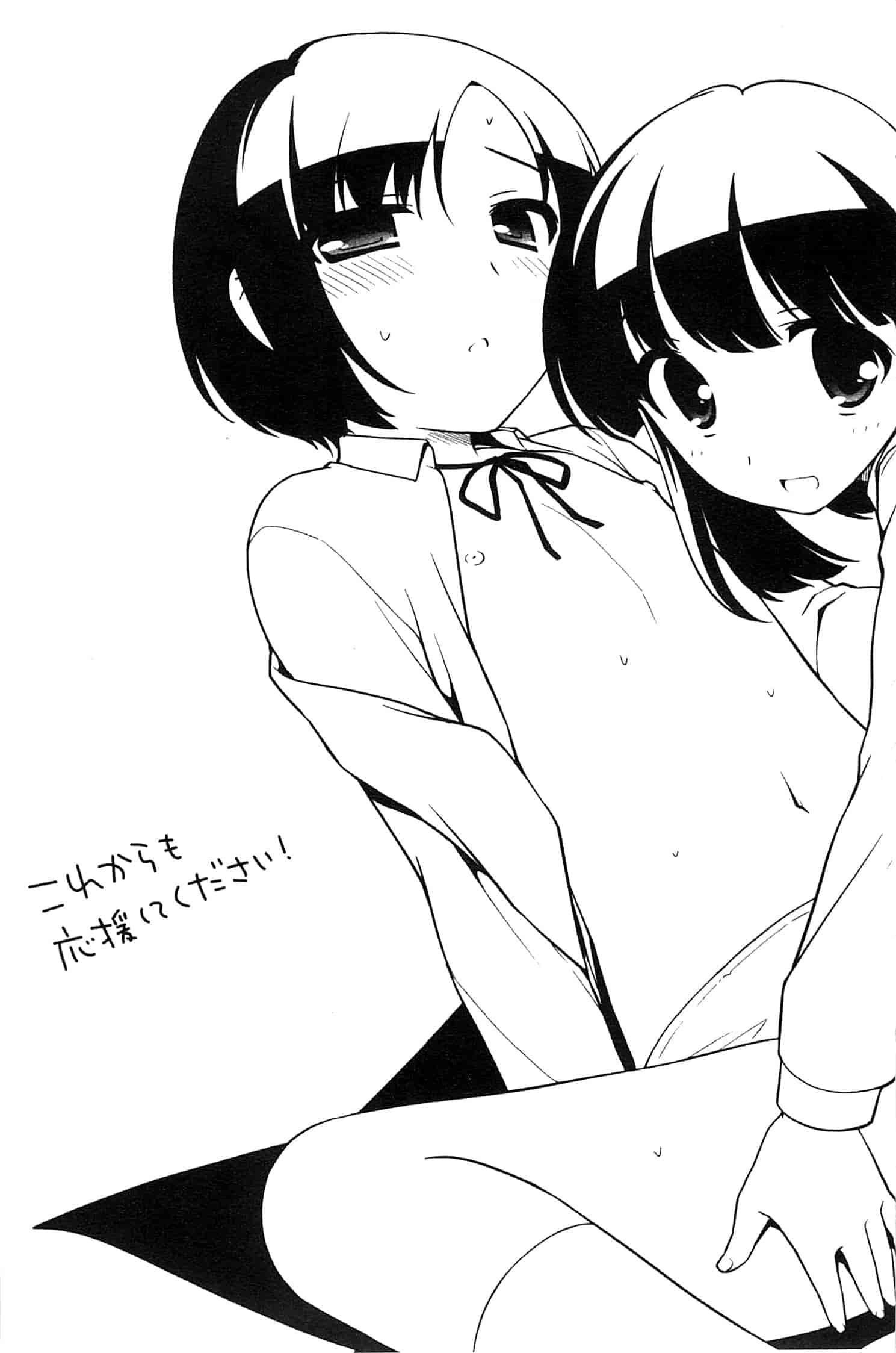 汉化版-[上田裕] ろりまんガー_第6集