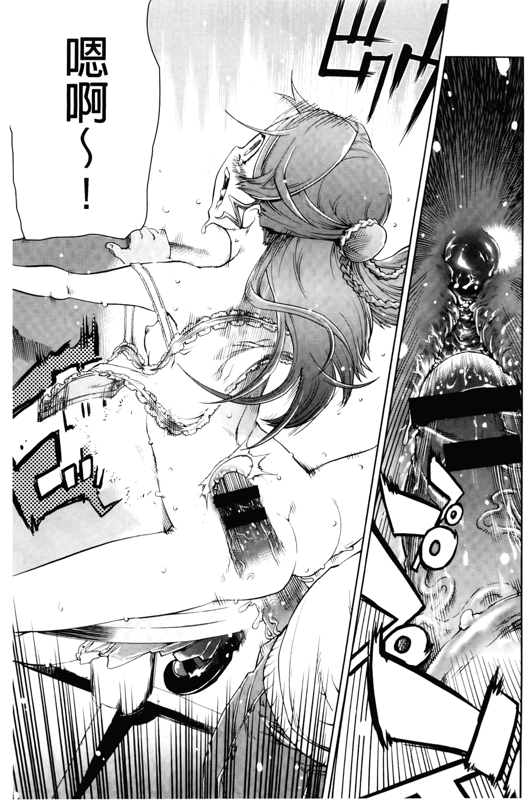 汉化版-[中文][鈴木狂太郎] JC’S EX [158MB]_第5集