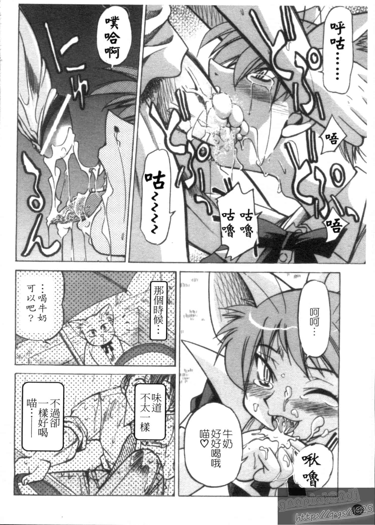 汉化版-[井上よしひさ] Escape Creator_第4集