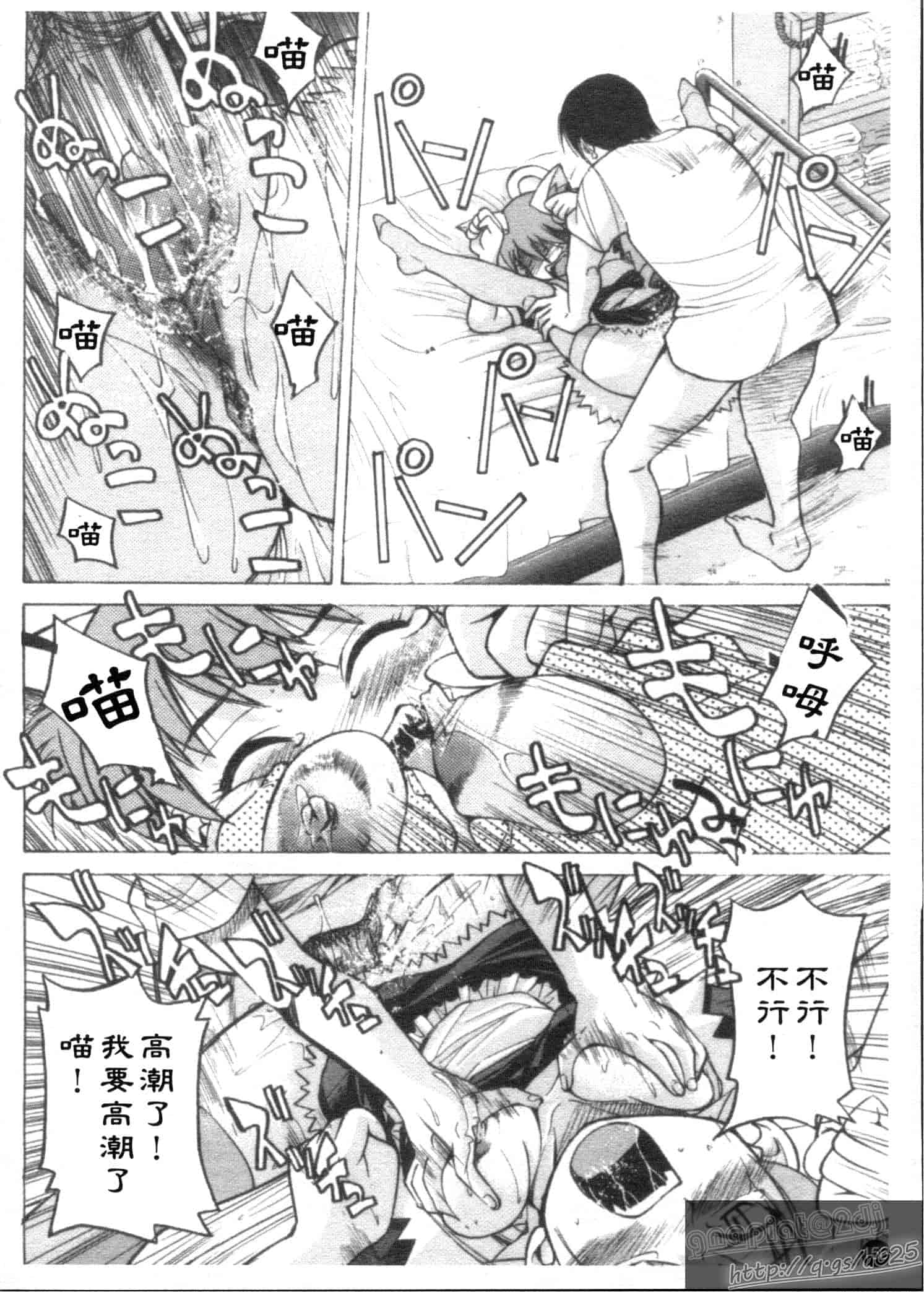汉化版-[井上よしひさ] Escape Creator_第4集