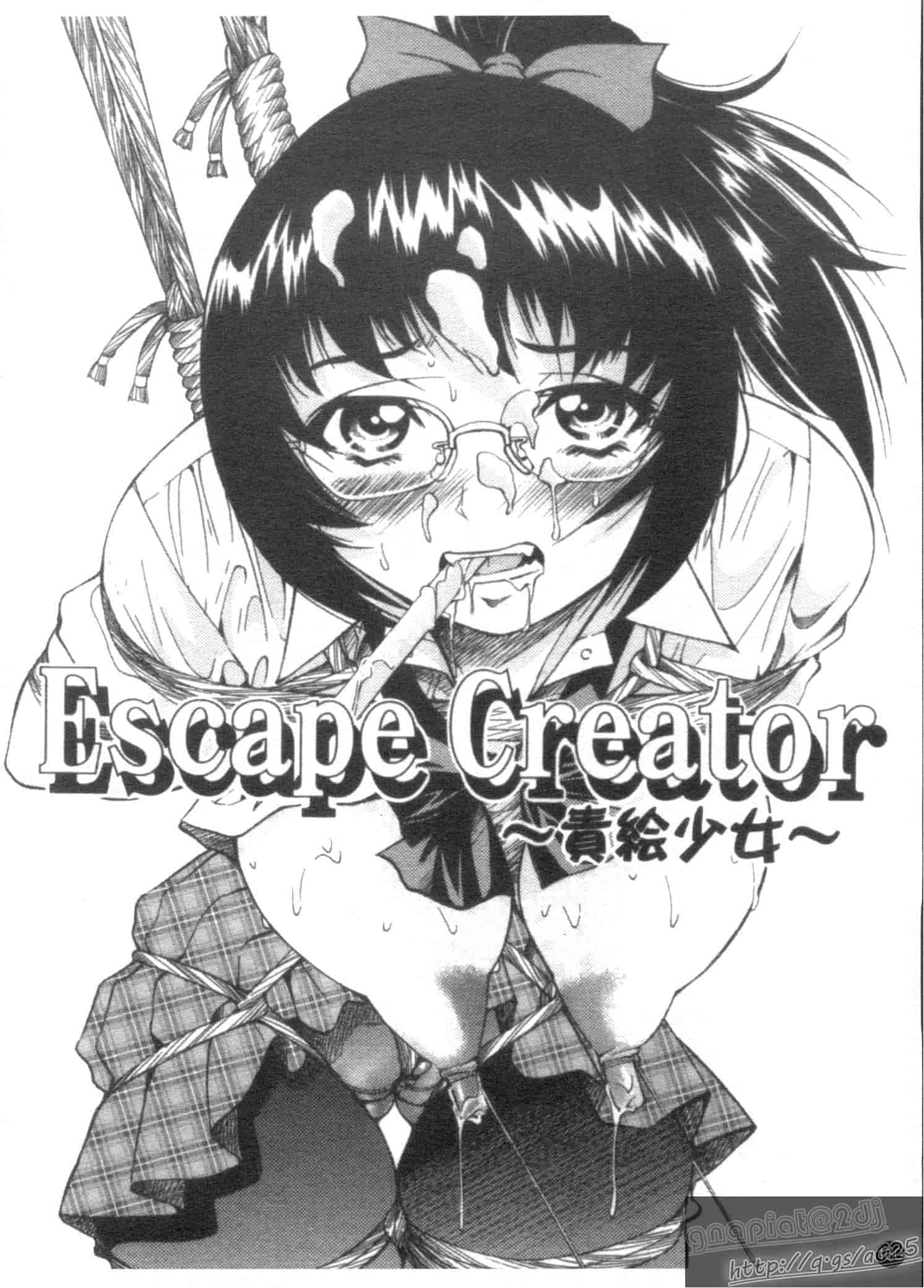 汉化版-[井上よしひさ] Escape Creator_第5集