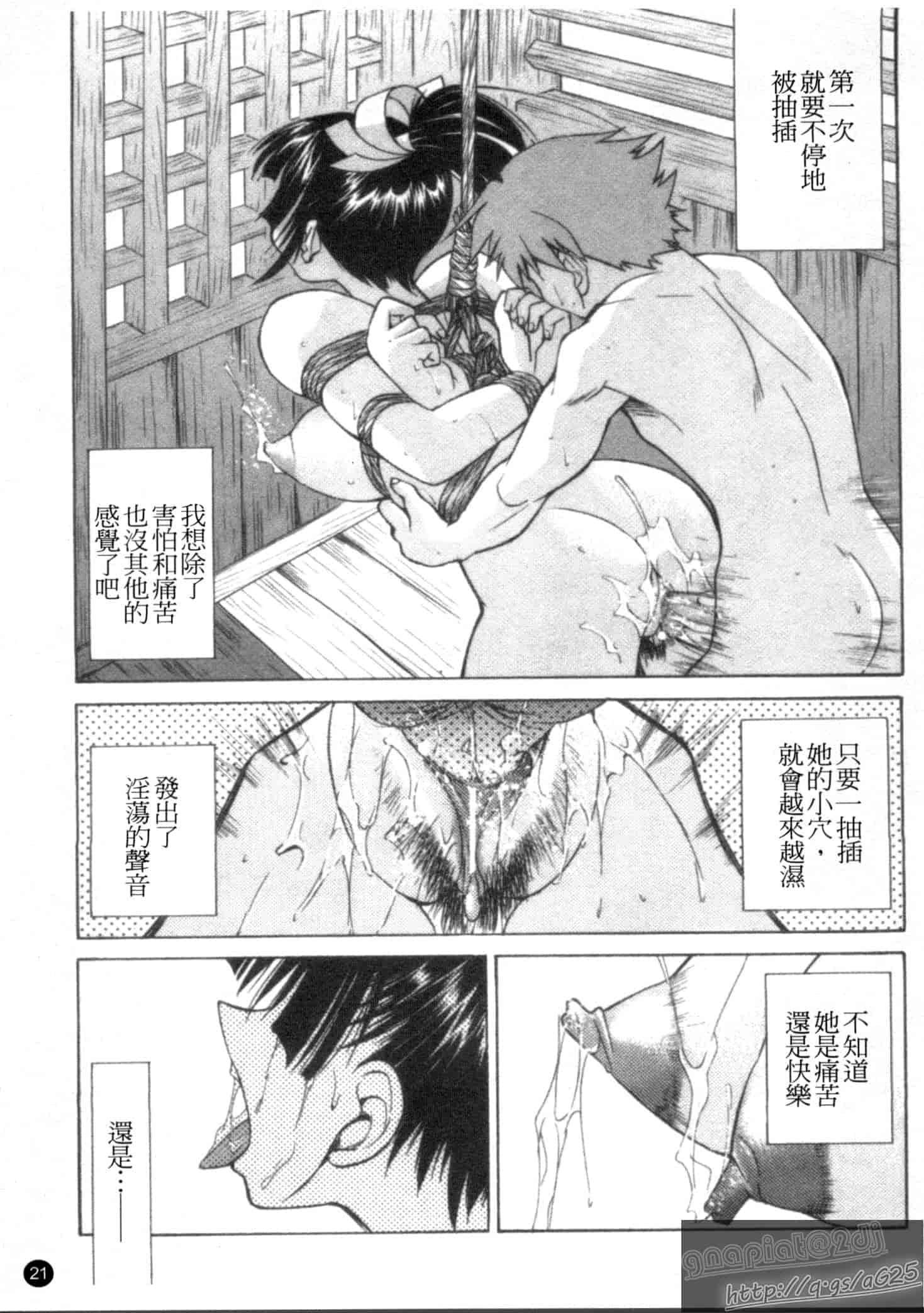 汉化版-[井上よしひさ] Escape Creator_第1集