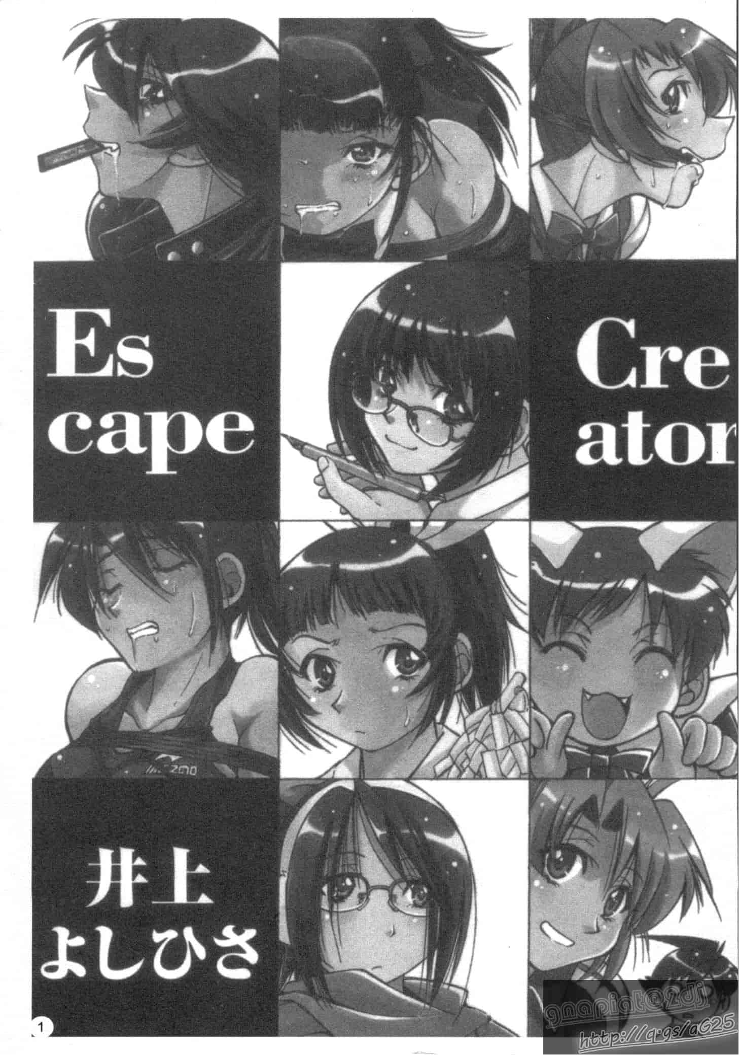 汉化版-[井上よしひさ] Escape Creator_第1集