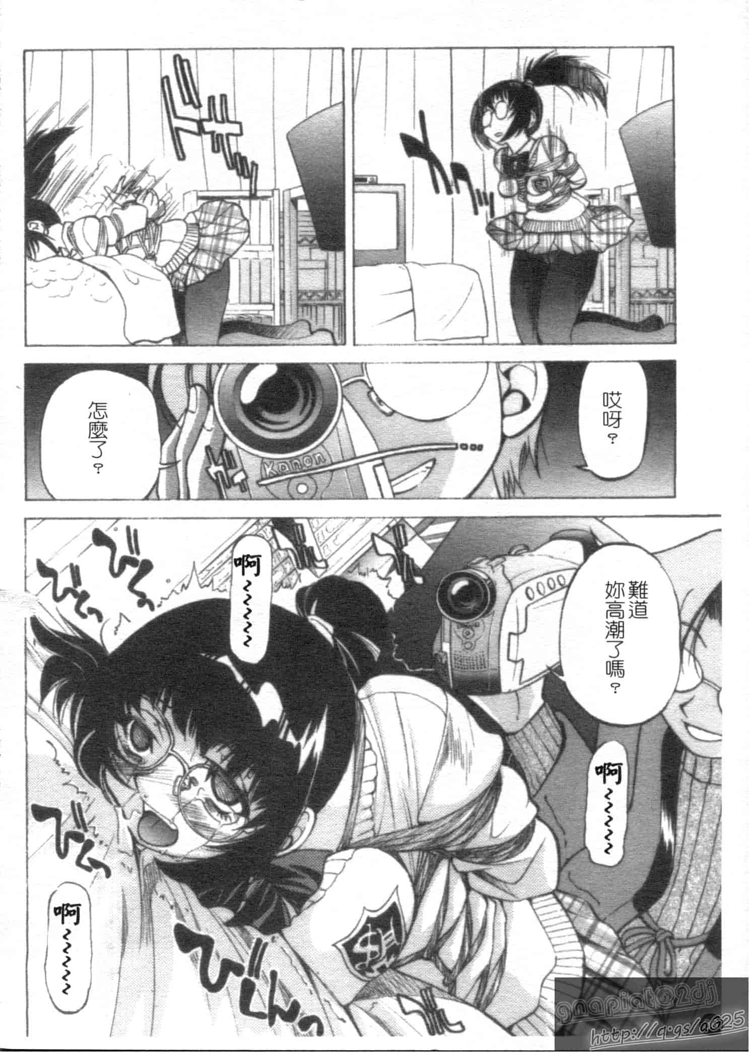 汉化版-[井上よしひさ] Escape Creator_第1集