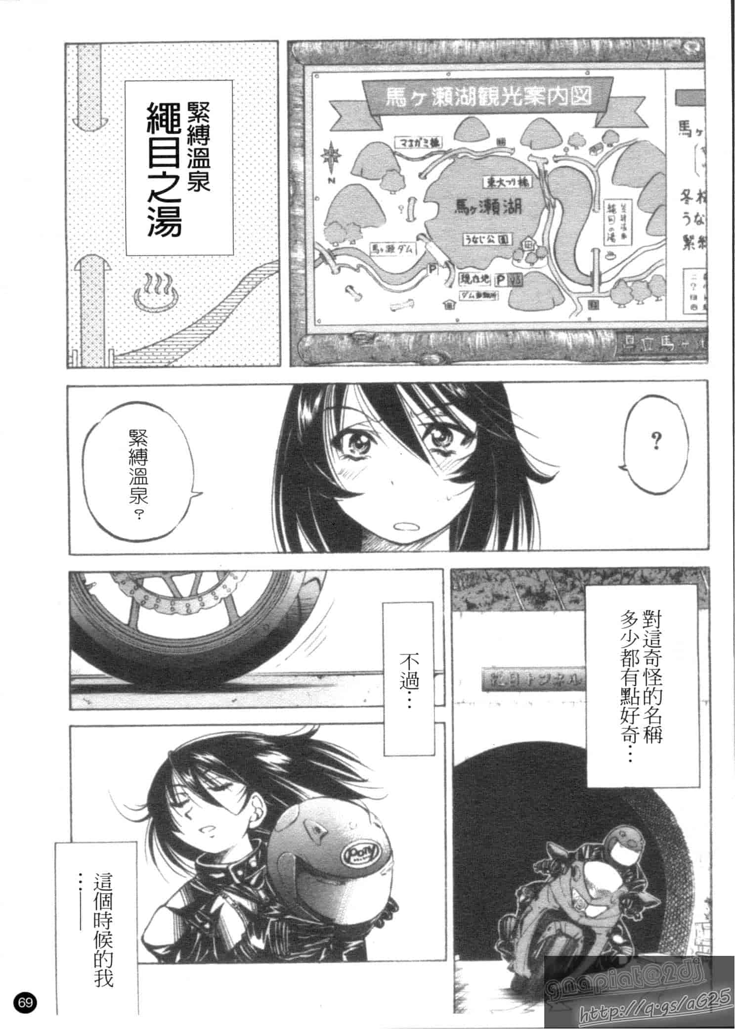 汉化版-[井上よしひさ] Escape Creator_第2集