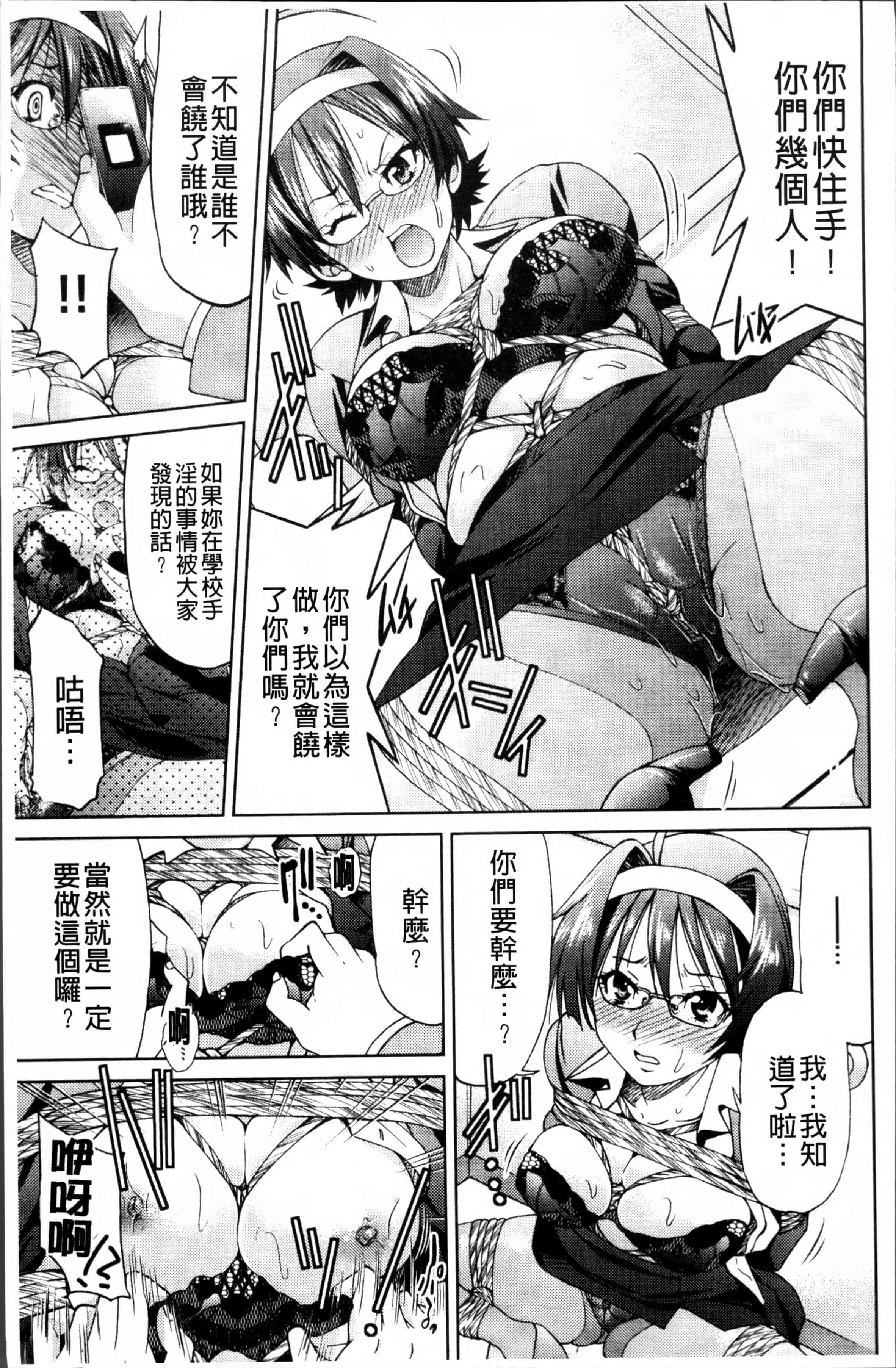 汉化版-[井上よしひさ] TEACHER x TEACHER [4K[S版]掃圖組]_第4集