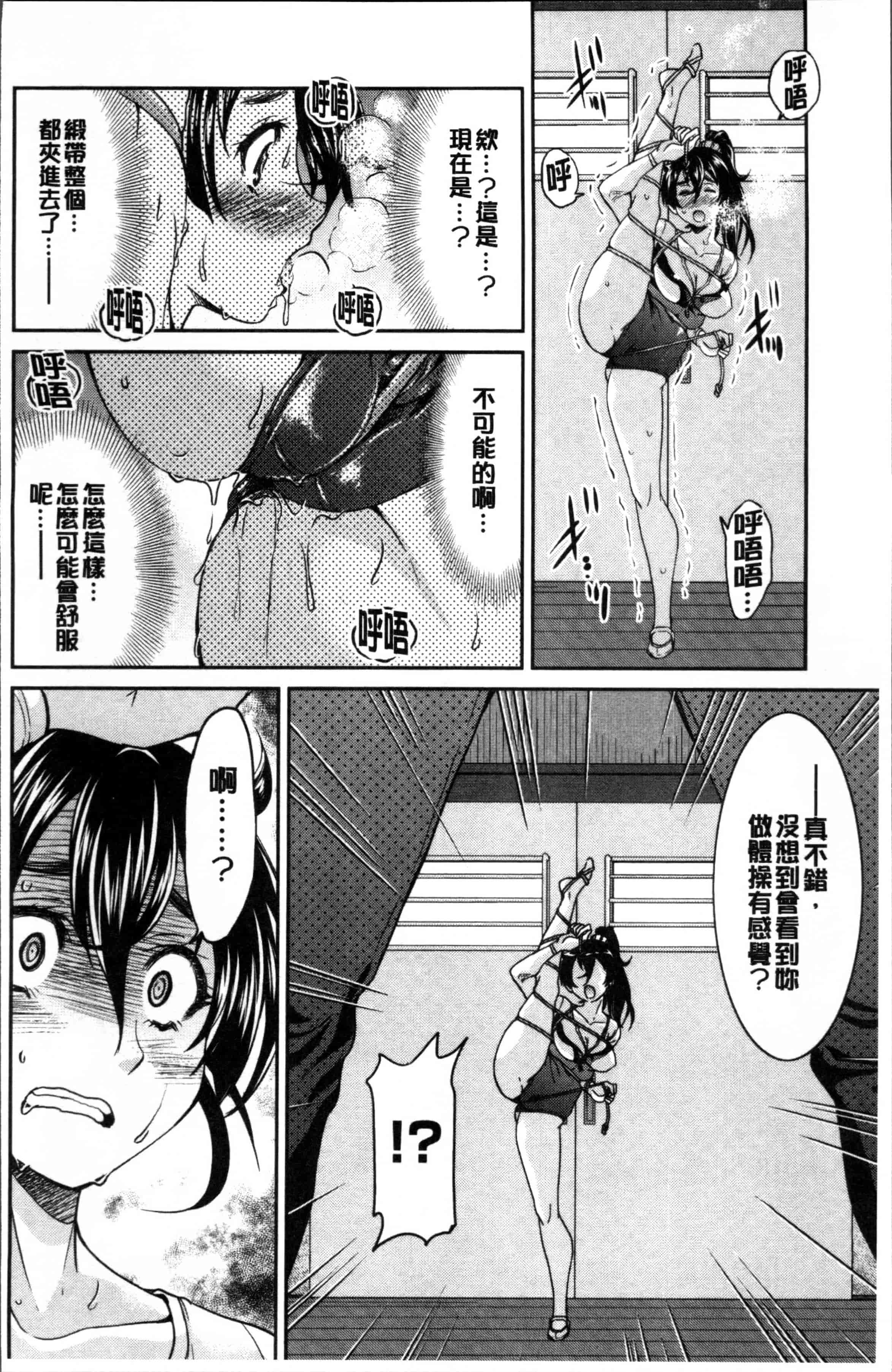 汉化版-[井上よしひさ] 制服JK [4K[S版]掃圖組]_第3集