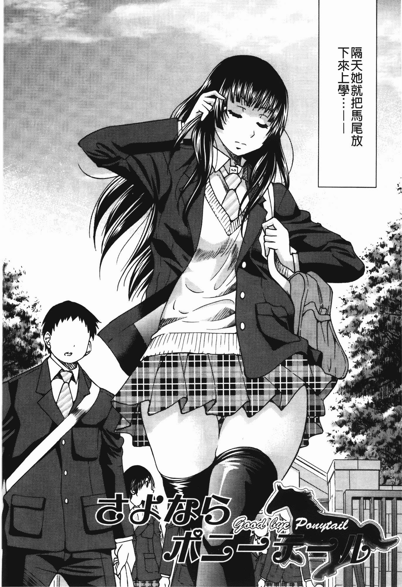 汉化版-[井上よしひさ] 拘束違反_第4集