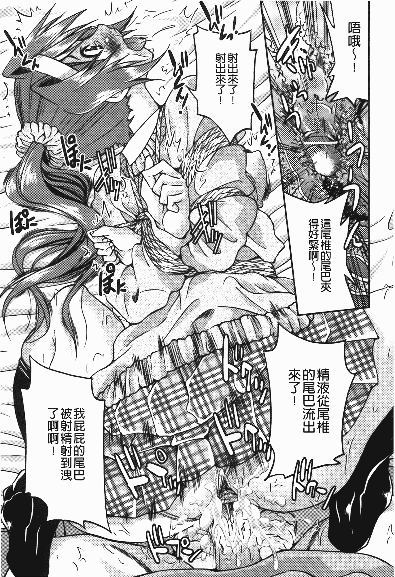汉化版-[井上よしひさ] 拘束違反_第5集