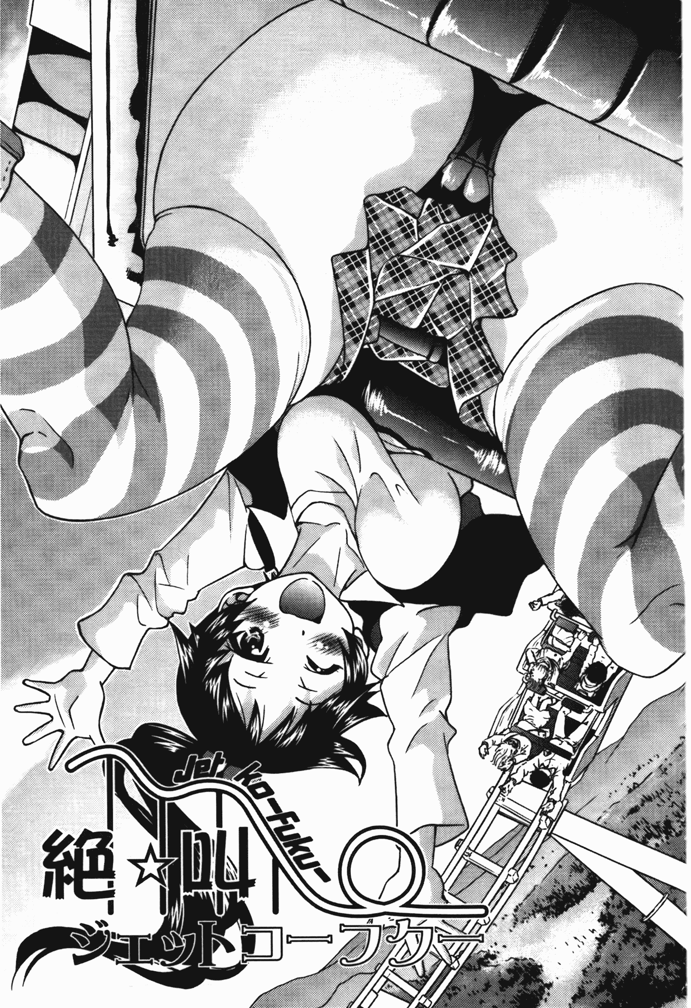 汉化版-[井上よしひさ] 拘束違反_第5集