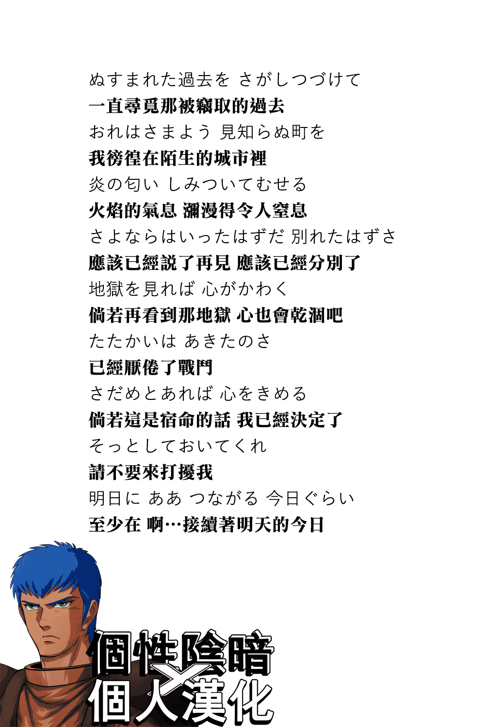 汉化版-[個性陰暗個人漢化] [七瀬瑞穂] ILIAS -狂艶の宴-_第1集
