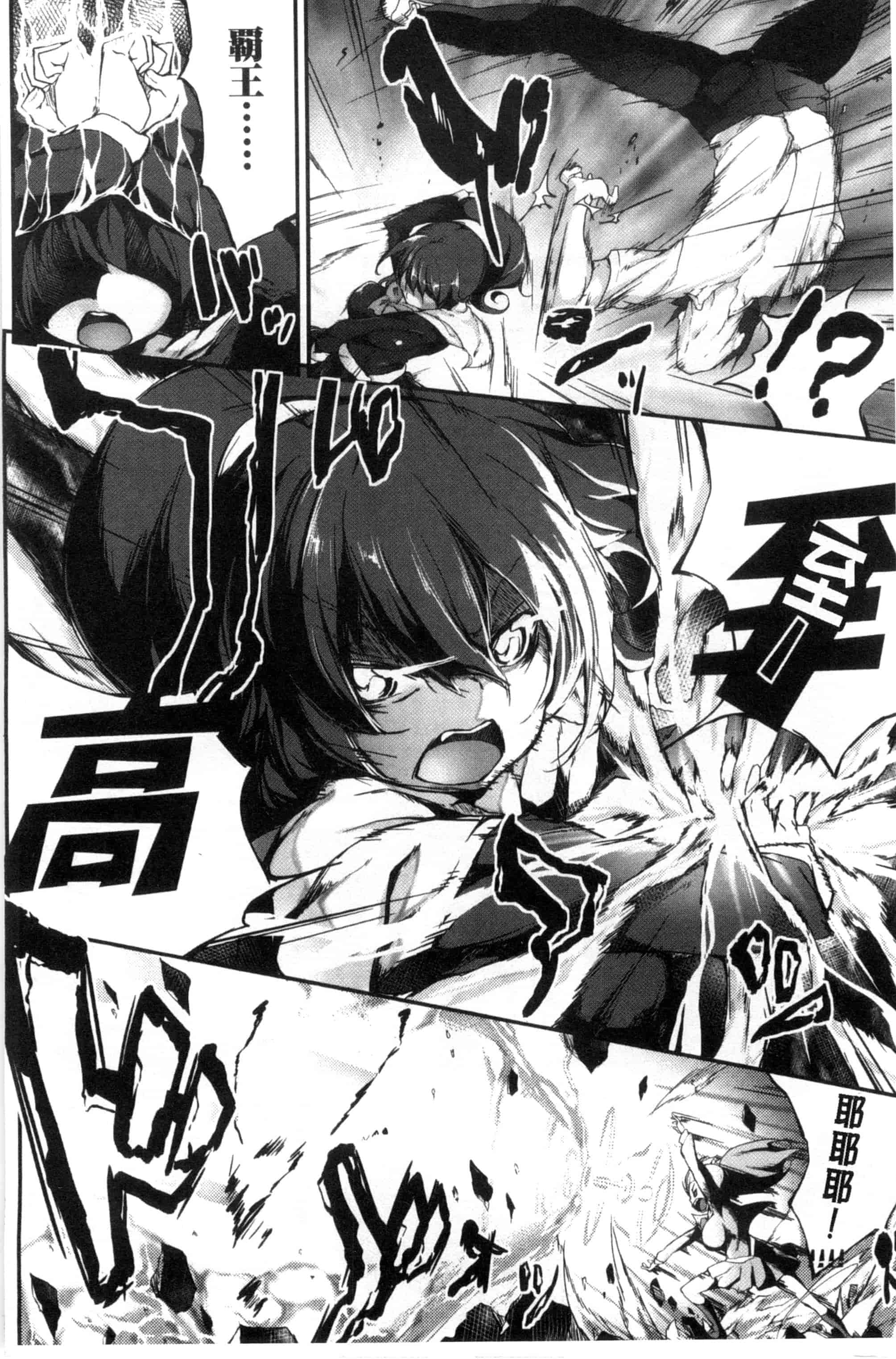 汉化版-[六壱] 恋色フラグメント_第5集