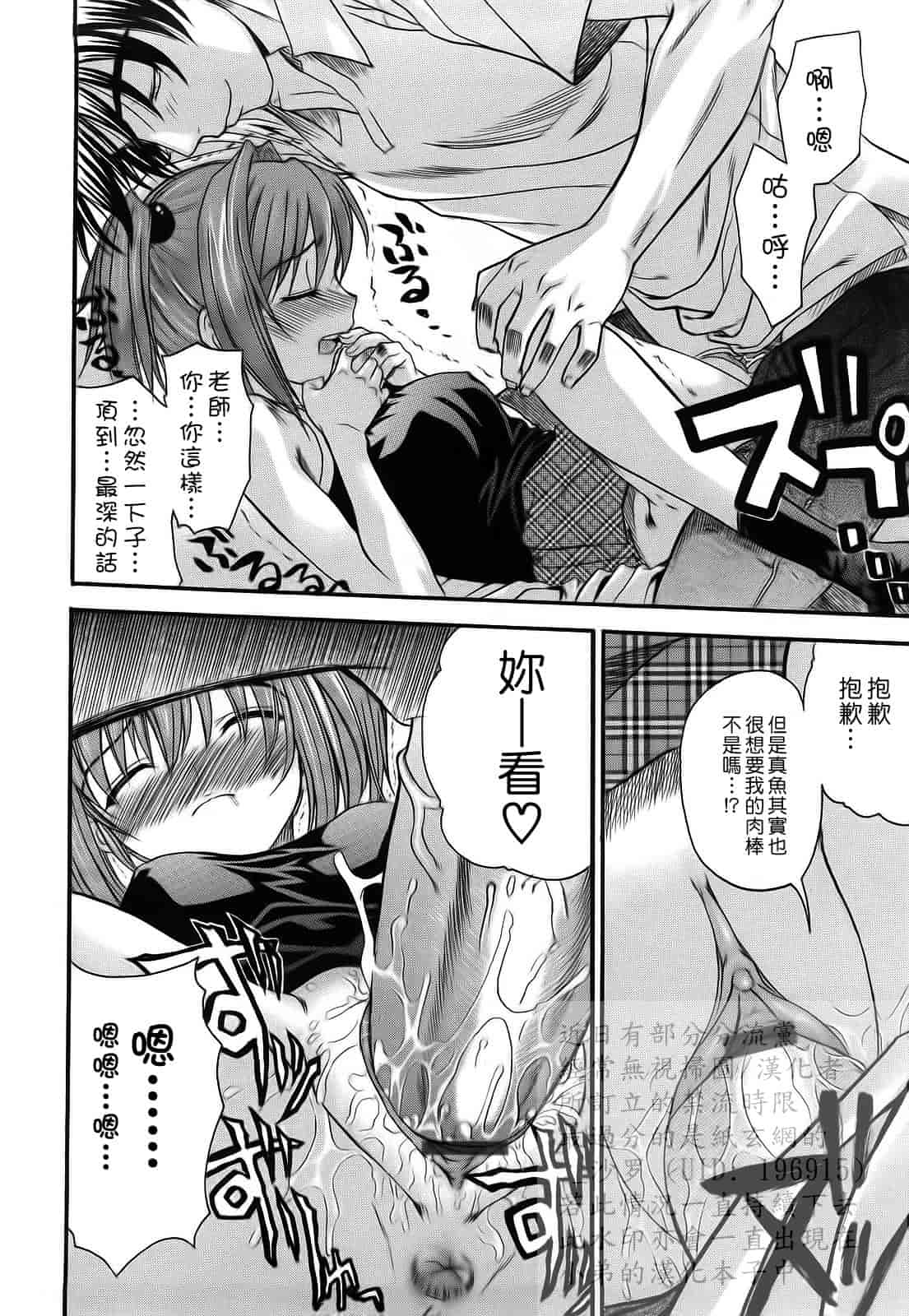 汉化版-[冴草こはく] 新装版 L.O.F ～あいフル～_第4集