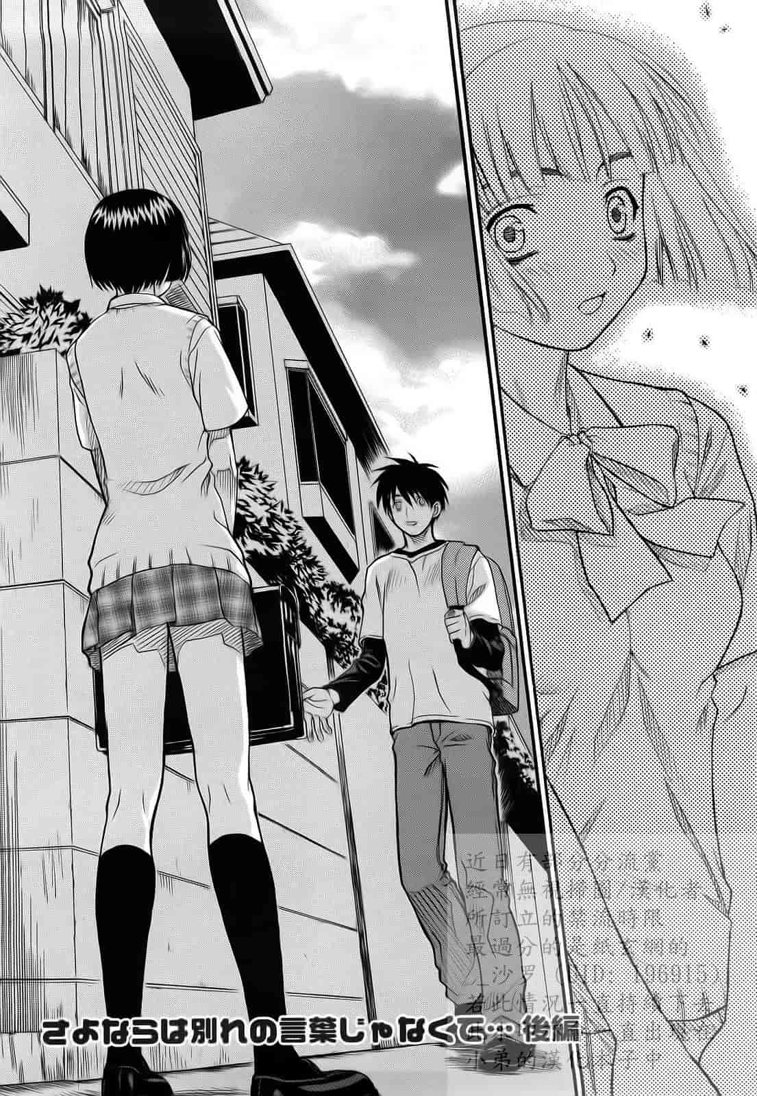 汉化版-[冴草こはく] 新装版 L.O.F ～あいフル～_第5集