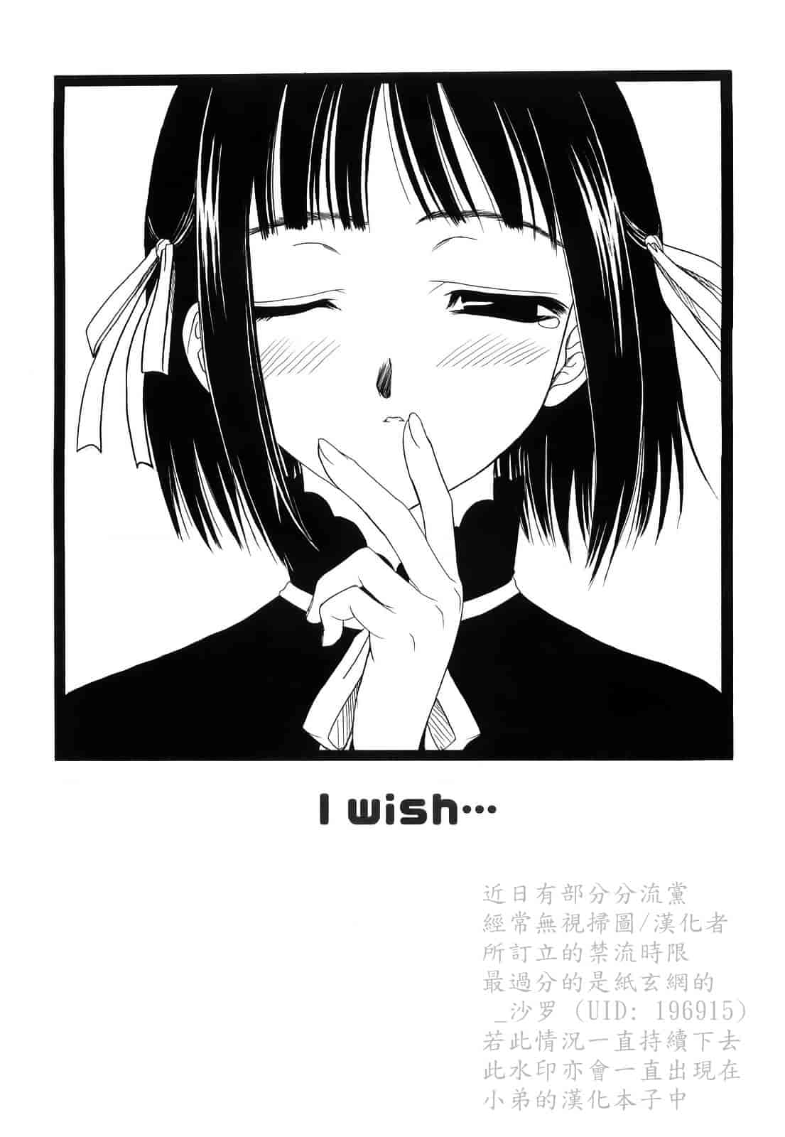 汉化版-[冴草こはく] 新装版 L.O.F ～あいフル～_第2集