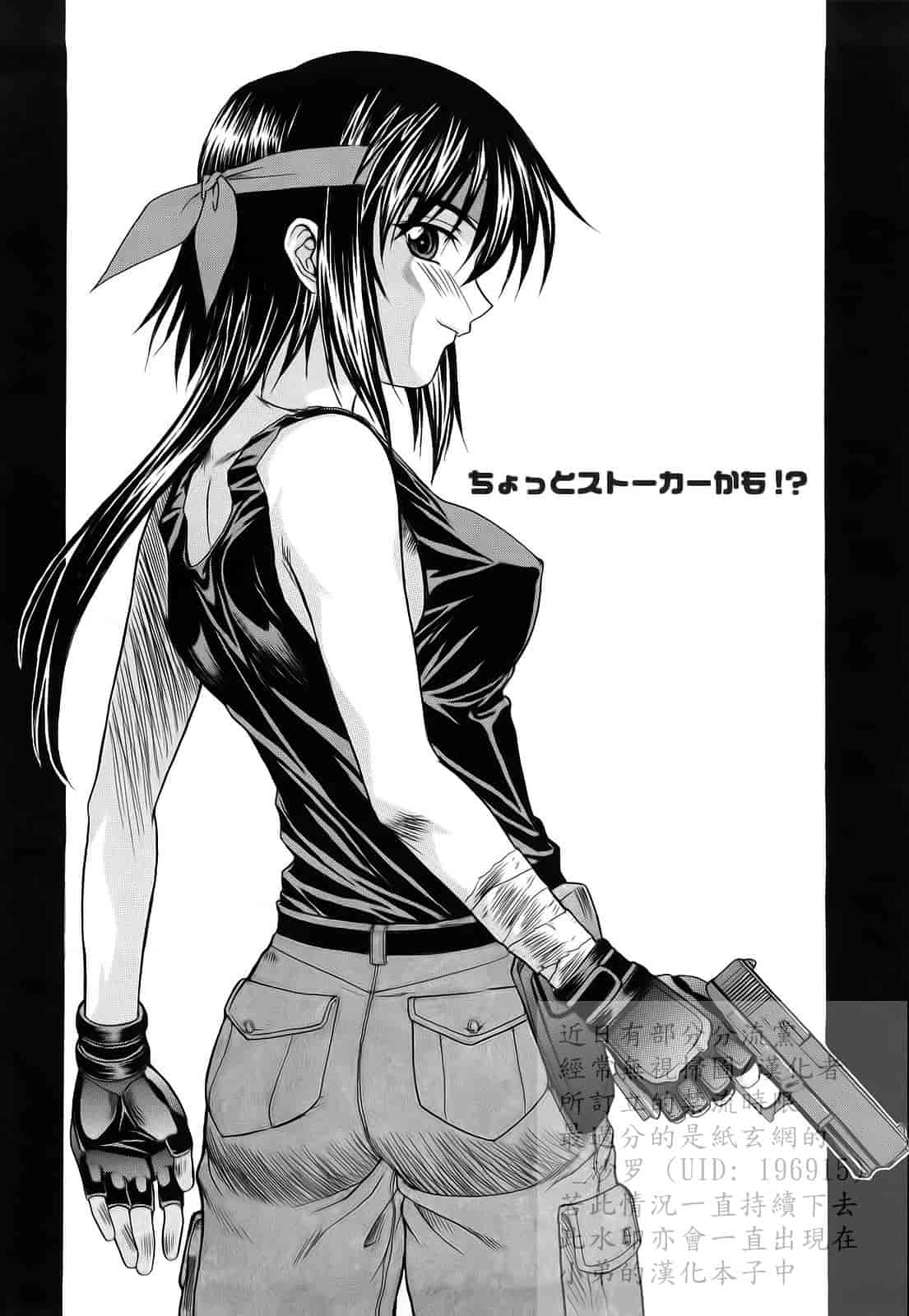 汉化版-[冴草こはく] 新装版 L.O.F ～あいフル～_第2集