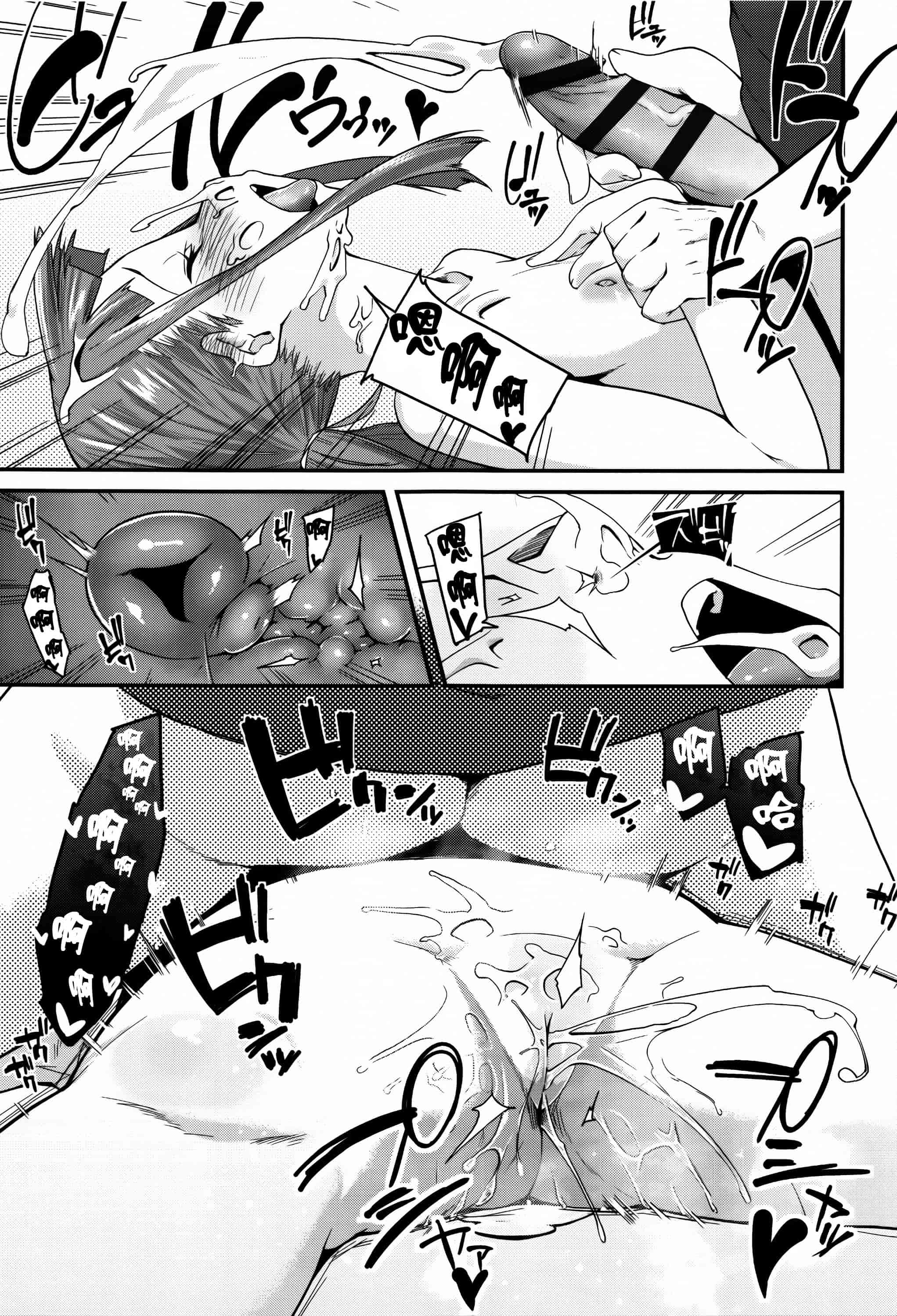 汉化版-[前島龍] せいじんしきごっこ_第5集