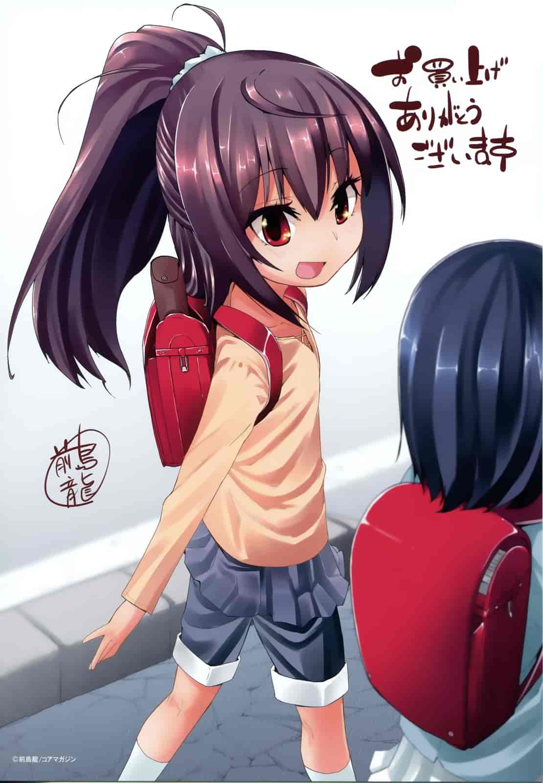 汉化版-[前島龍] ばにらえっせんす_第1集