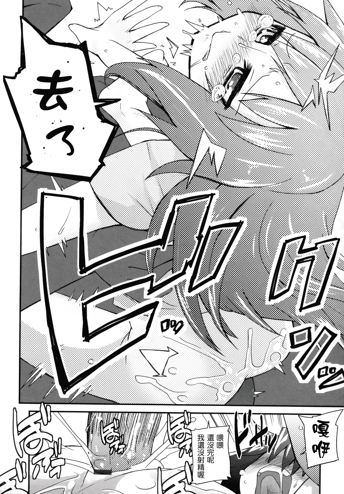 汉化版-[前島龍] ばにらえっせんす_第2集