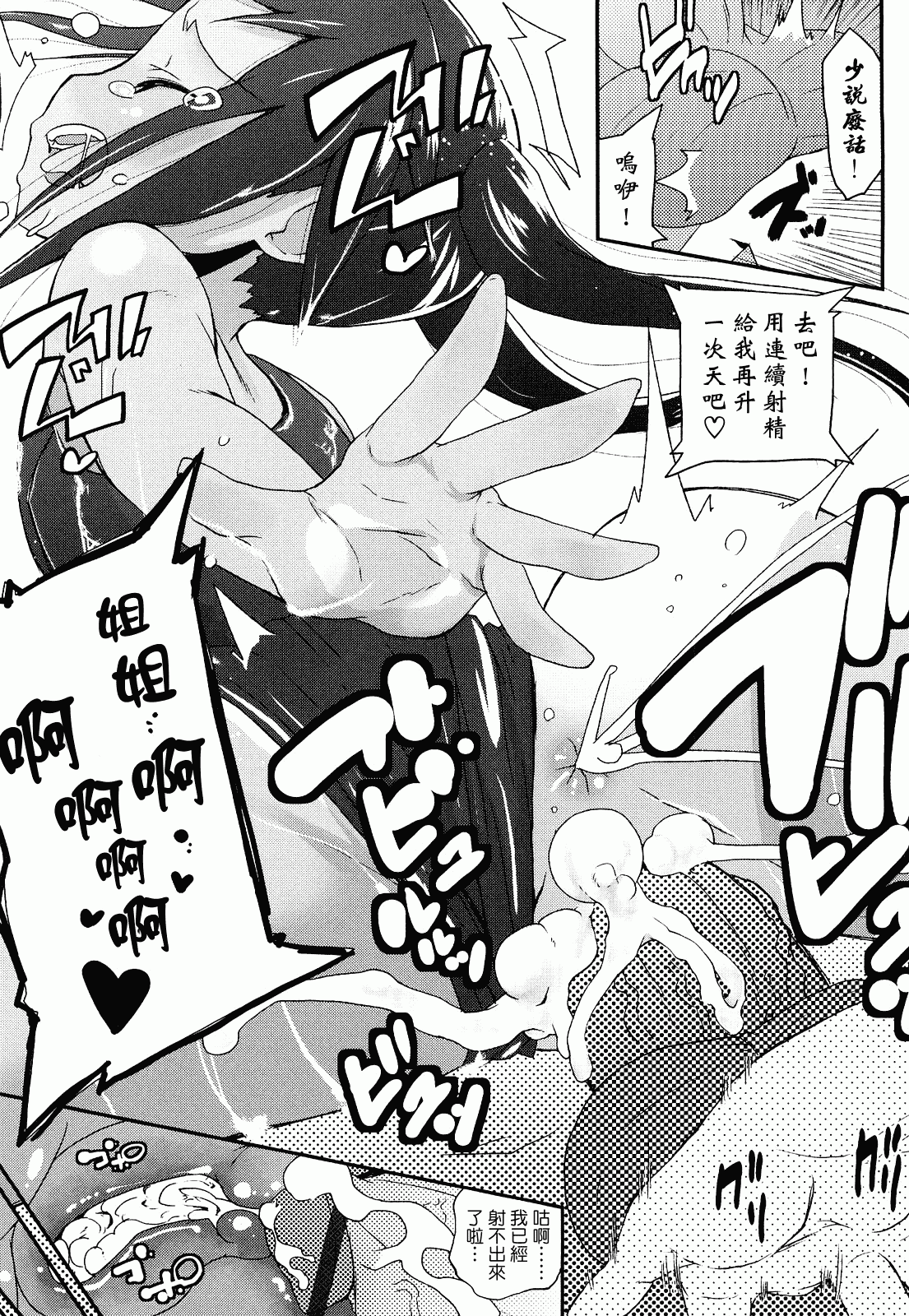 汉化版-[前島龍] ゆめいろ半熟たまご_第1集