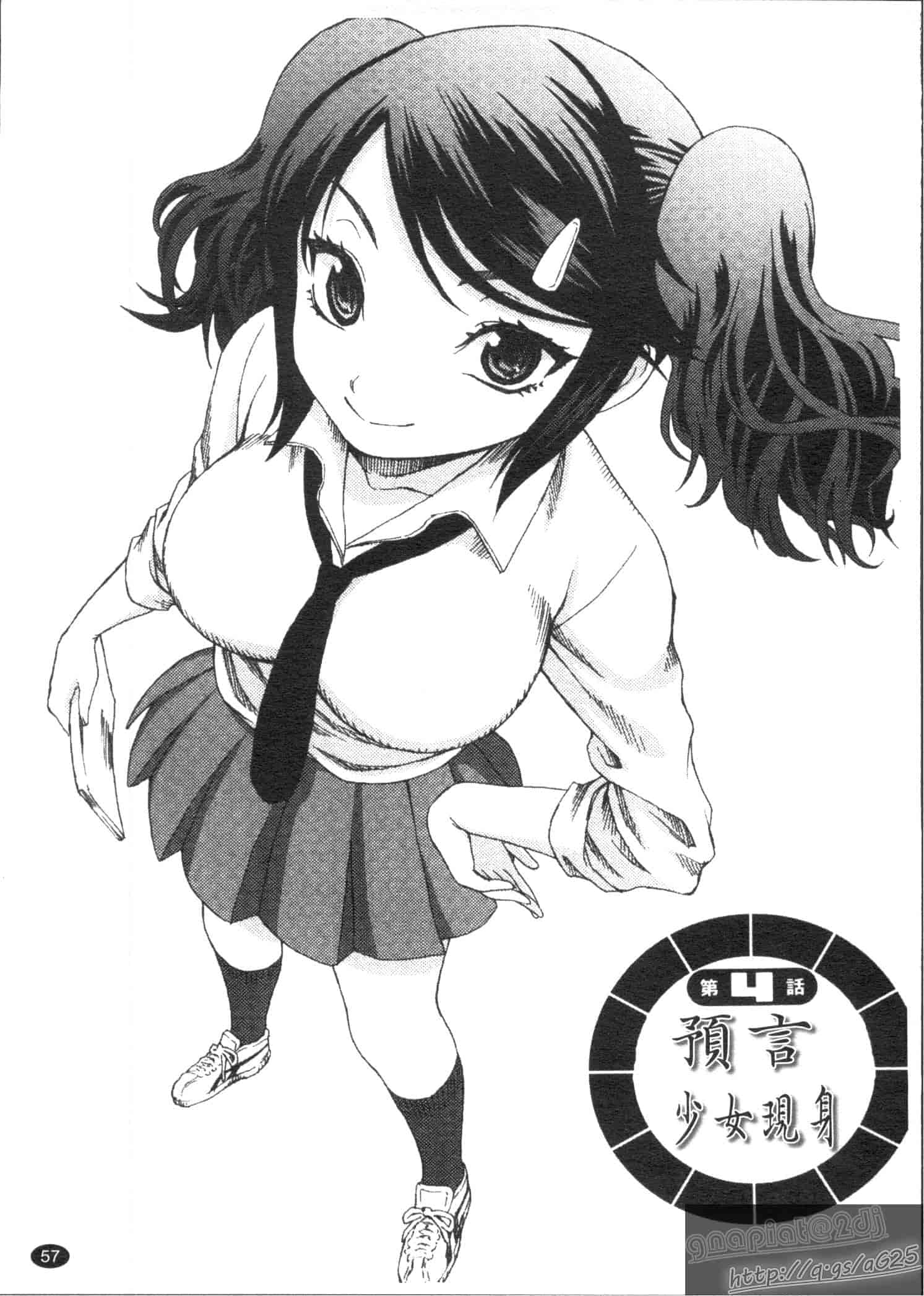 汉化版-[加瀬大輝] むにゅっ娘☆Hiスクール_第2集