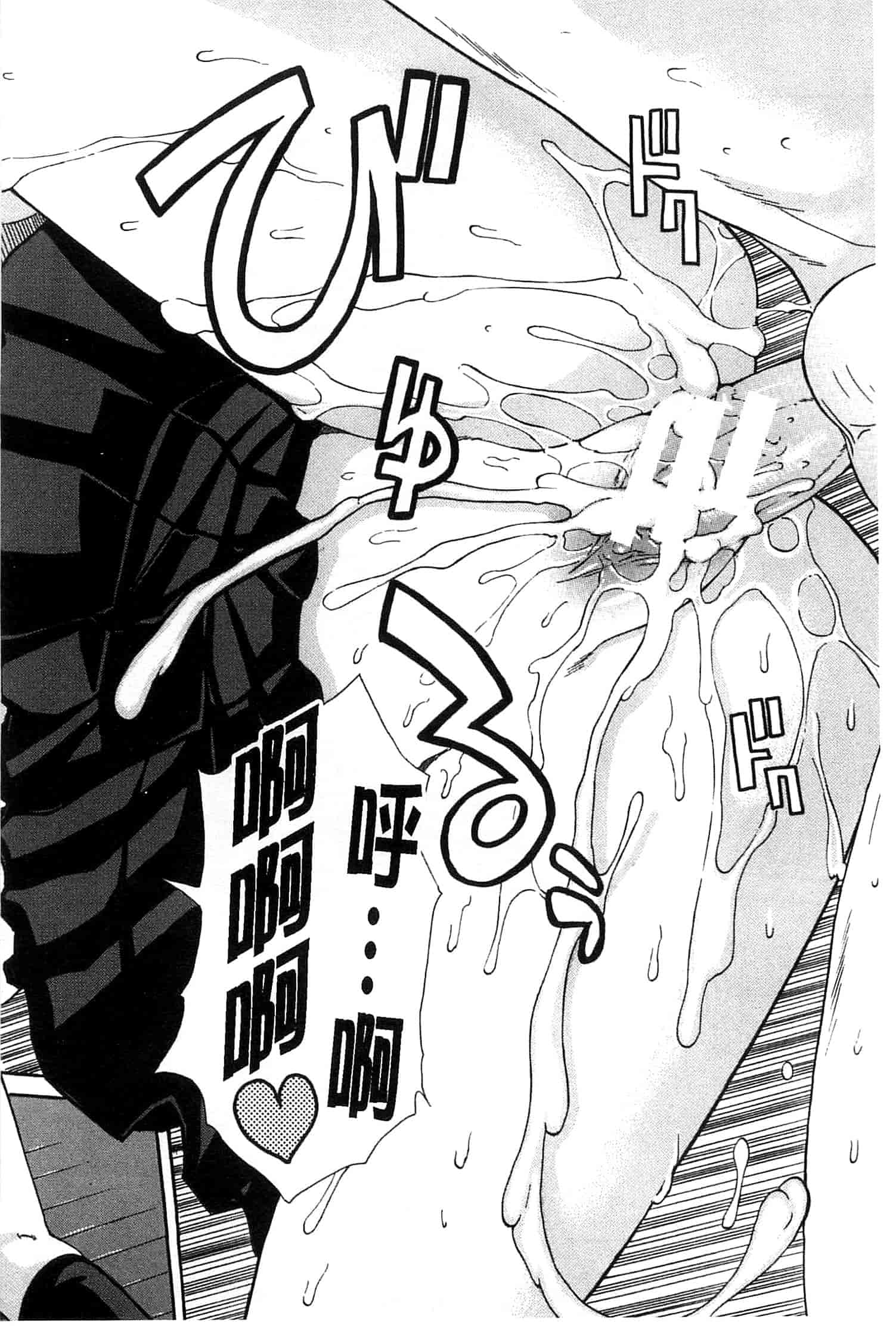 汉化版-[千要よゆち] ミダレはじめたカラダ 開始變得放蕩的淫肉體 [風與Y⑨製作]_第4集
