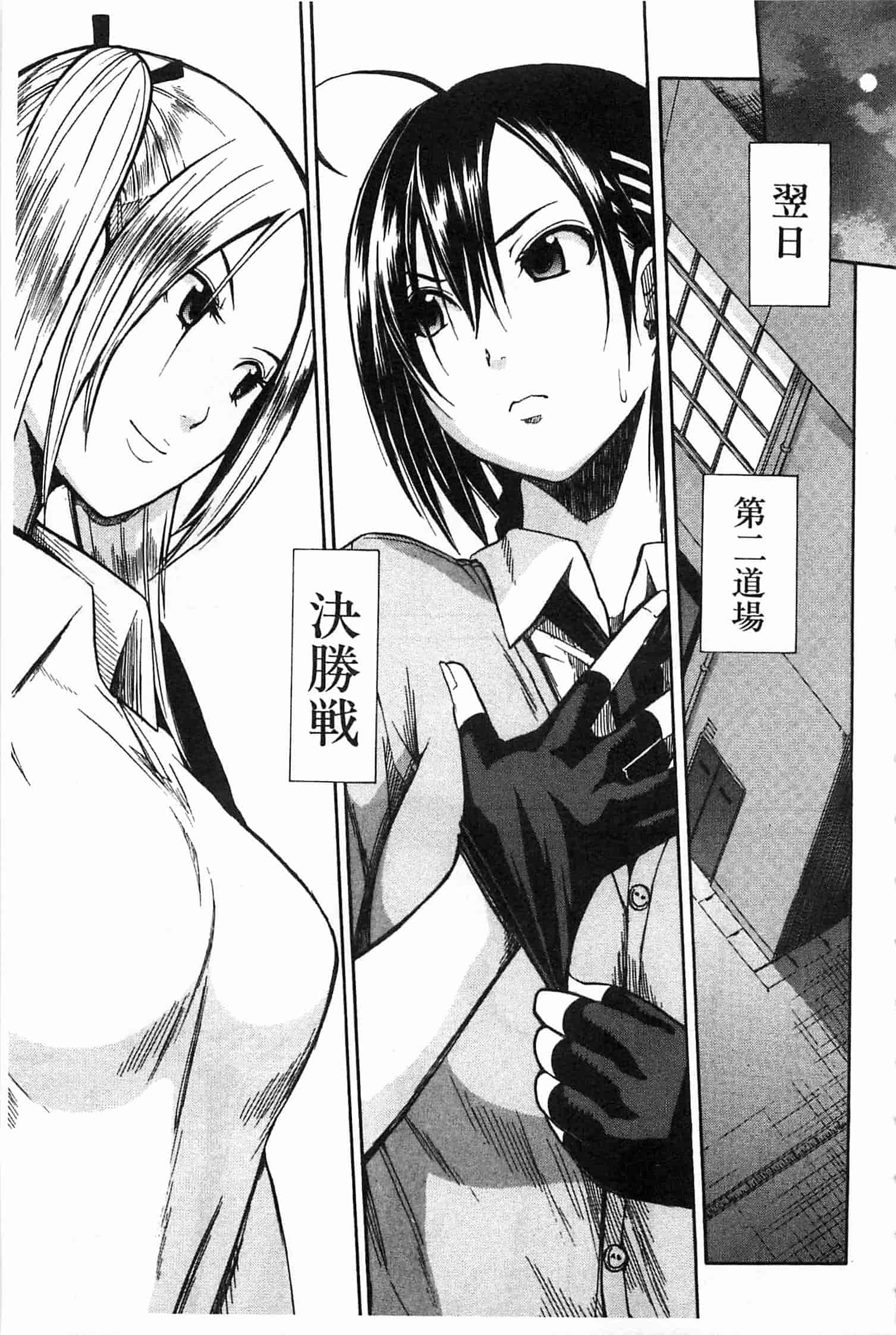 汉化版-[千要よゆち] 輪姦学園_第3集
