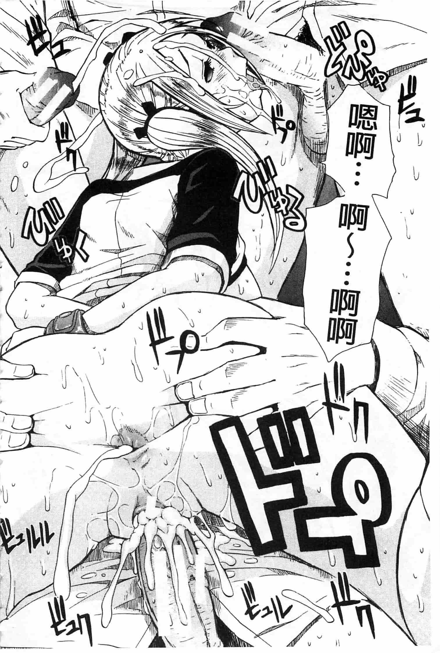汉化版-[千要よゆち] 輪姦学園_第4集