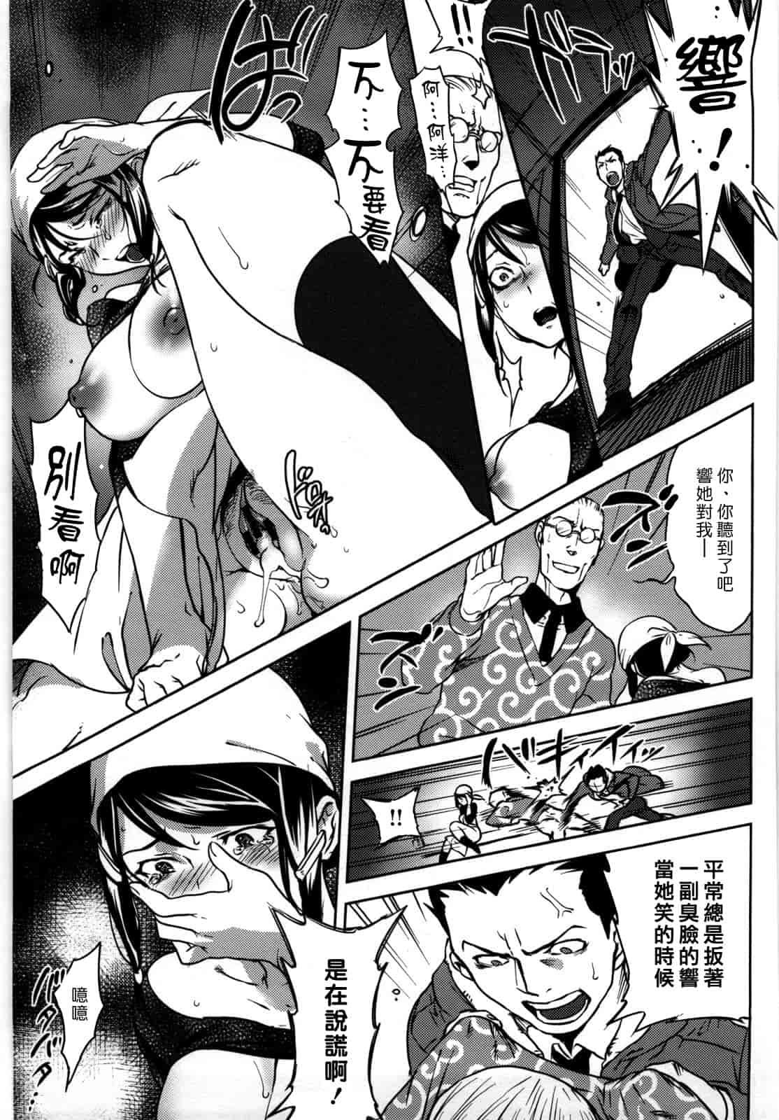 汉化版-[南北] 恋人ルール -For Sweet Lover-_第6集