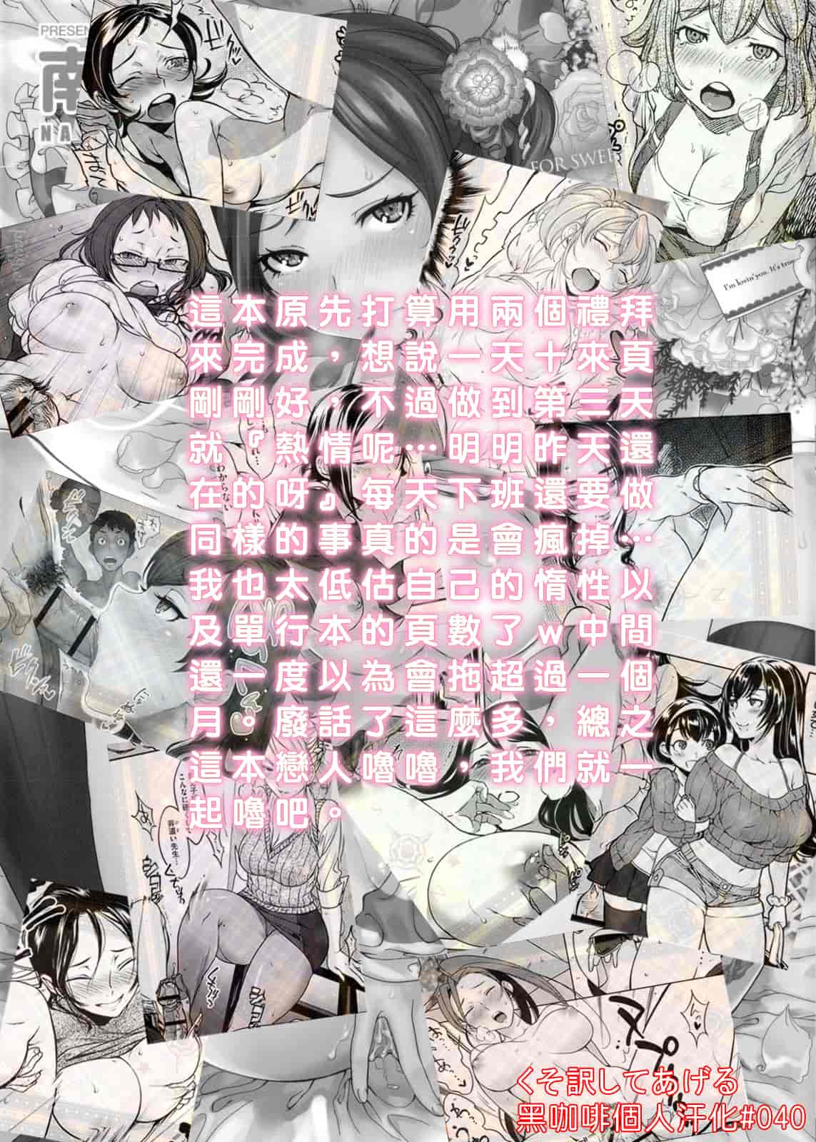 汉化版-[南北] 恋人ルール -For Sweet Lover-_第1集
