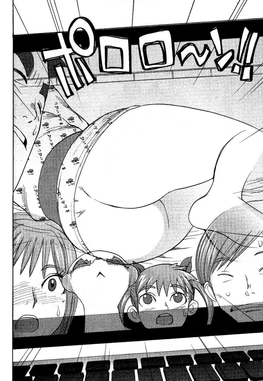 [上月まんまる] チカ×チカ_第10集
