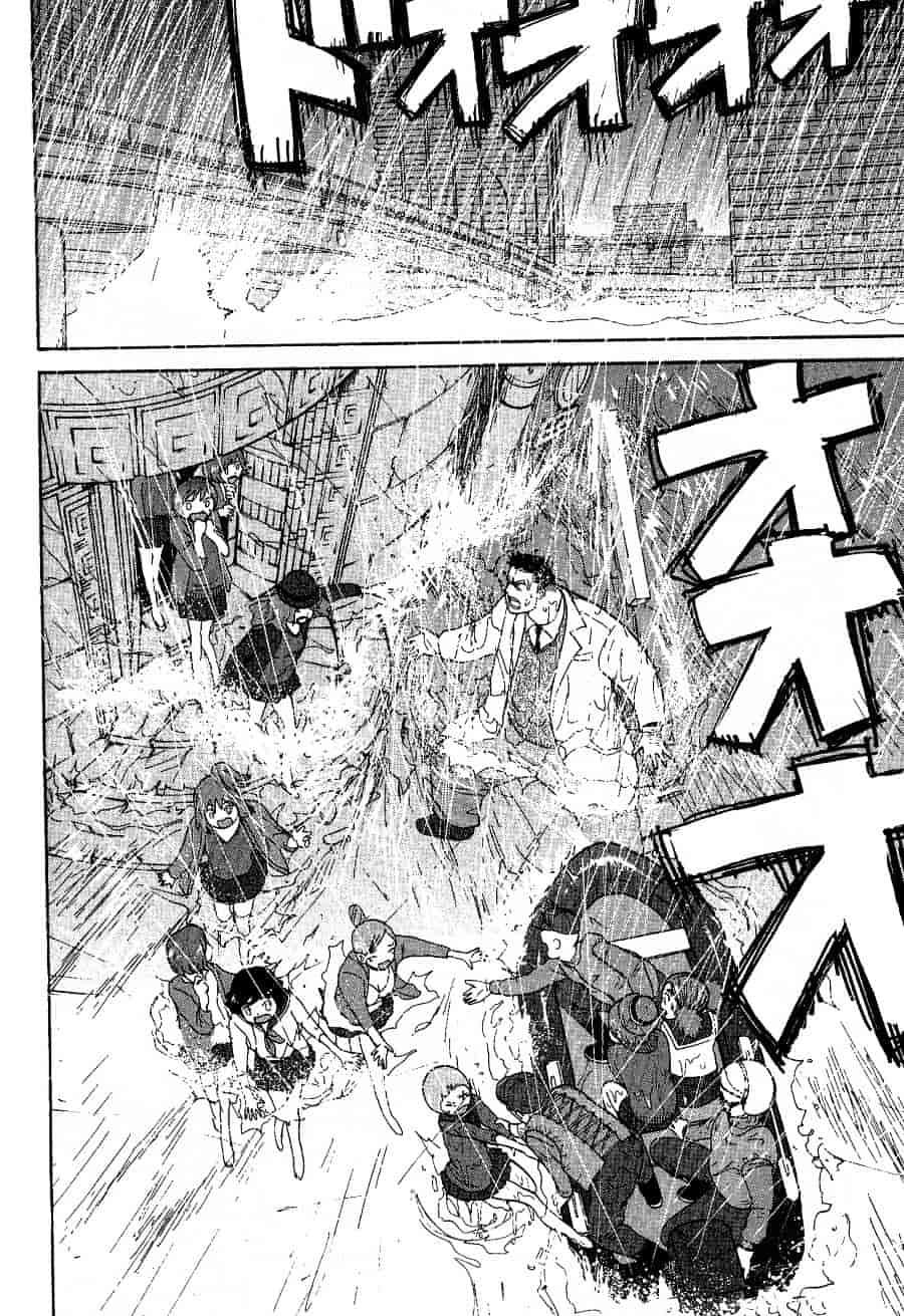 [上月まんまる] チカ×チカ_第12集