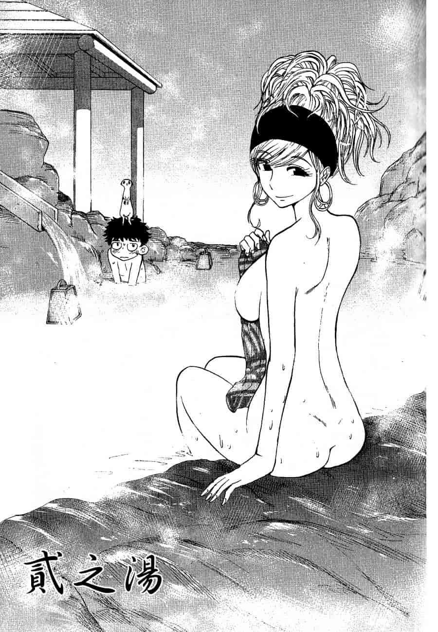 [上月まんまる] チカ×チカ_第2集