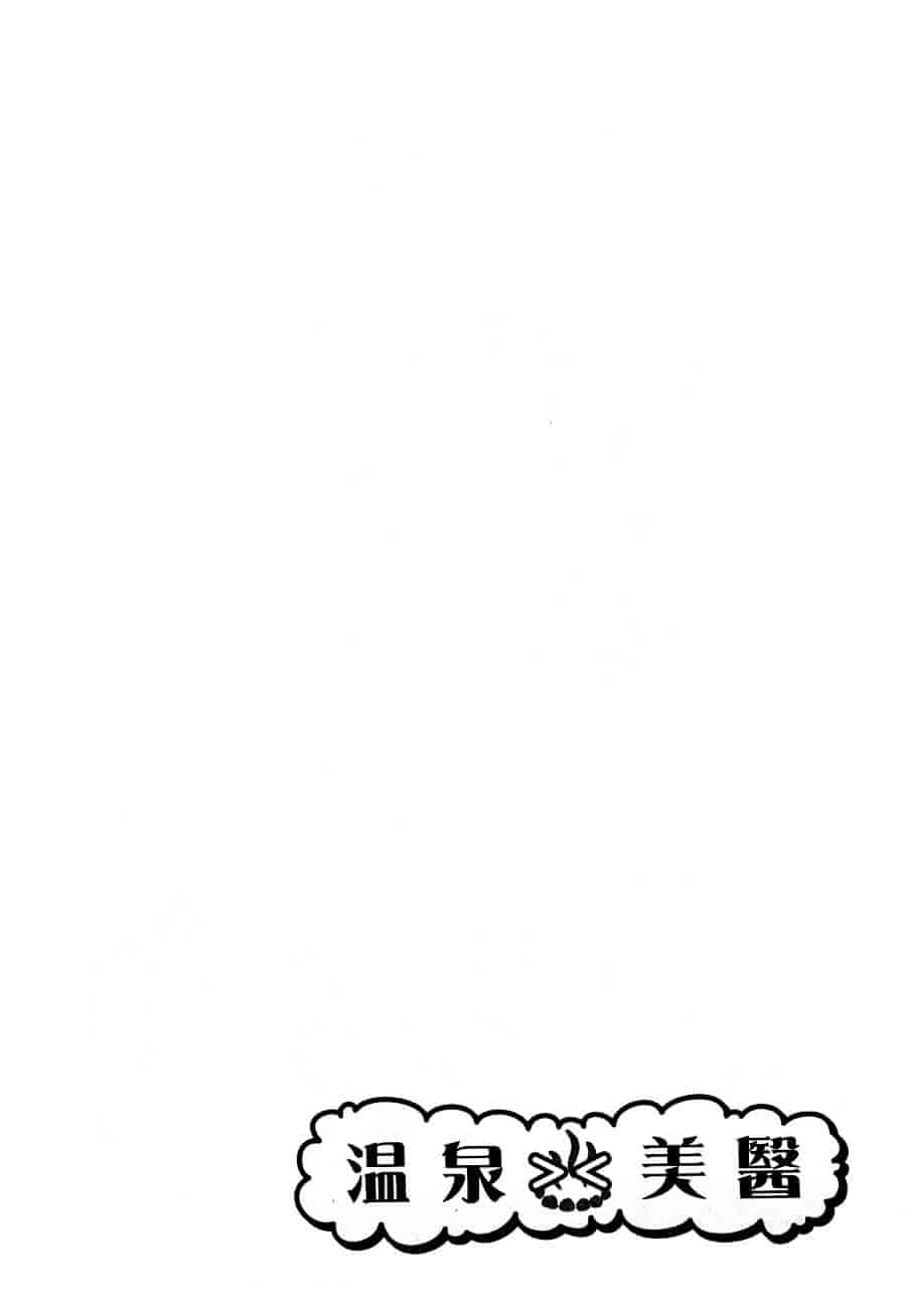 [上月まんまる] チカ×チカ_第5集