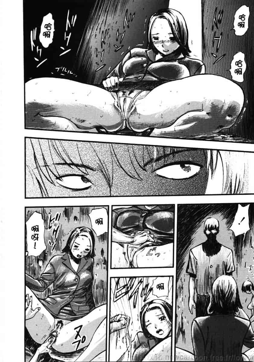 [山田タヒチ] 鬼の勾玉_第4集