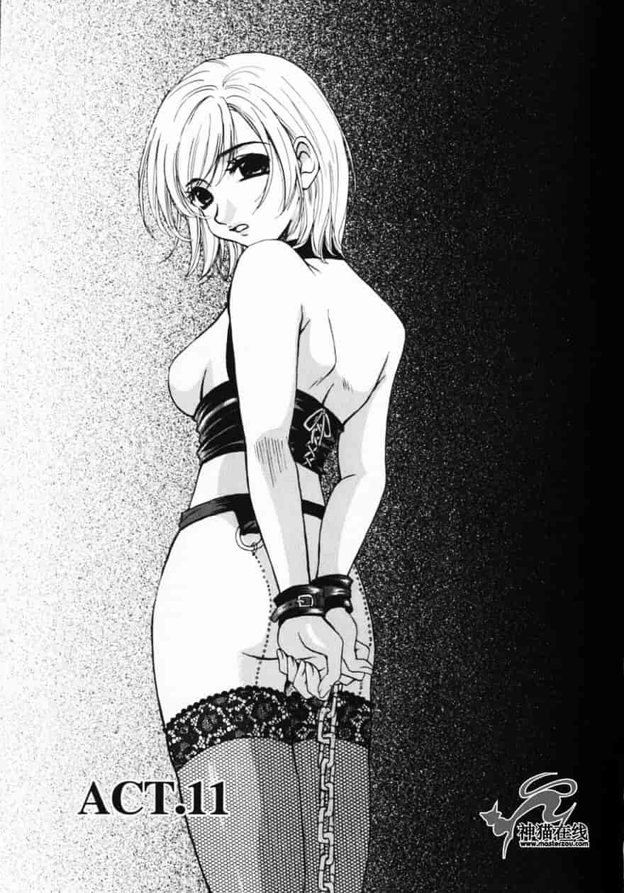 [後藤晶] 21時の女 ～ニュース・キャスター桂木美紀～ 2_第5集