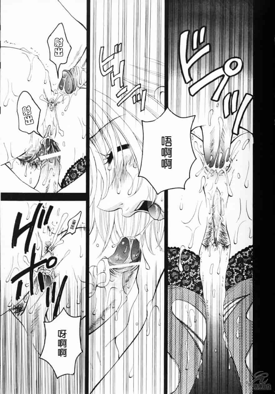[後藤晶] 21時の女 ～ニュース・キャスター桂木美紀～ 2_第7集