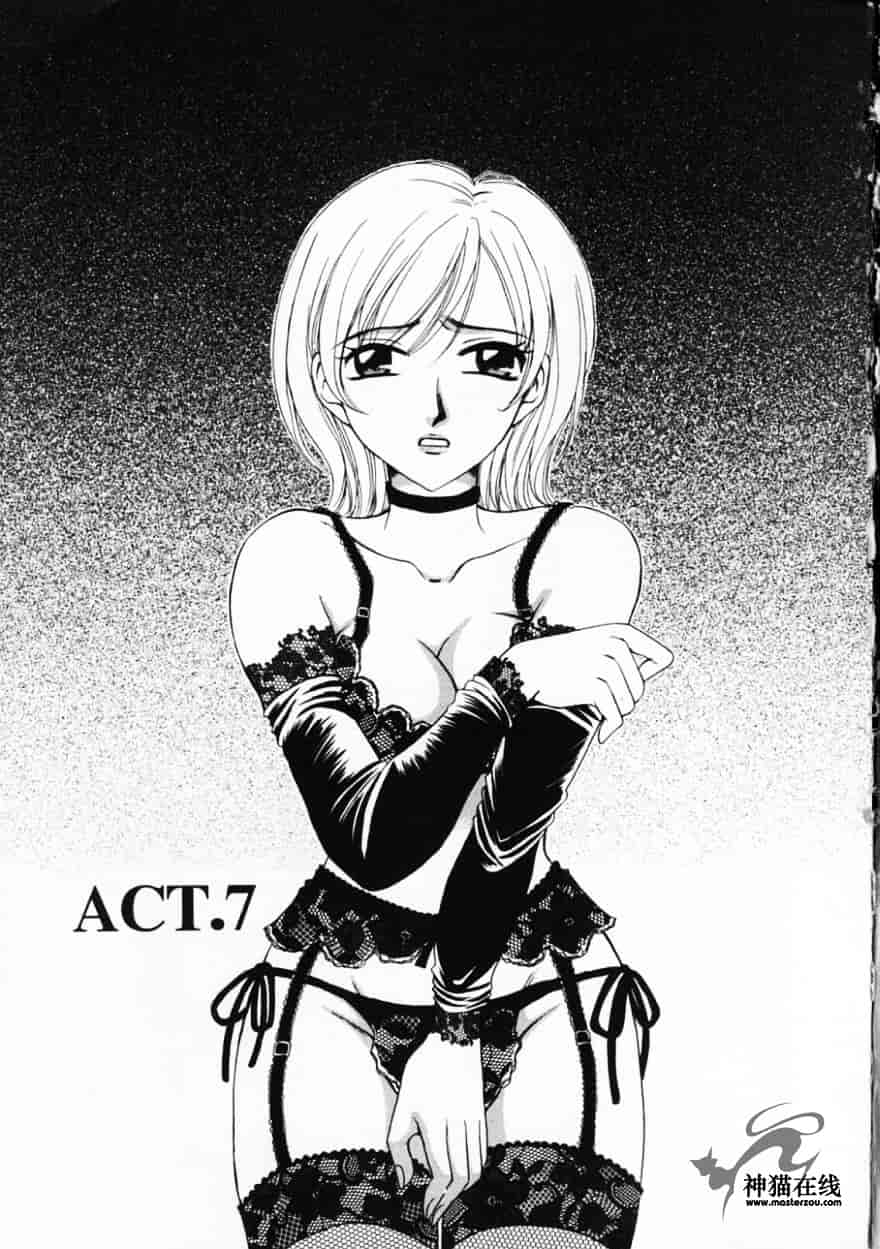 [後藤晶] 21時の女 ～ニュース・キャスター桂木美紀～ 2_第2集
